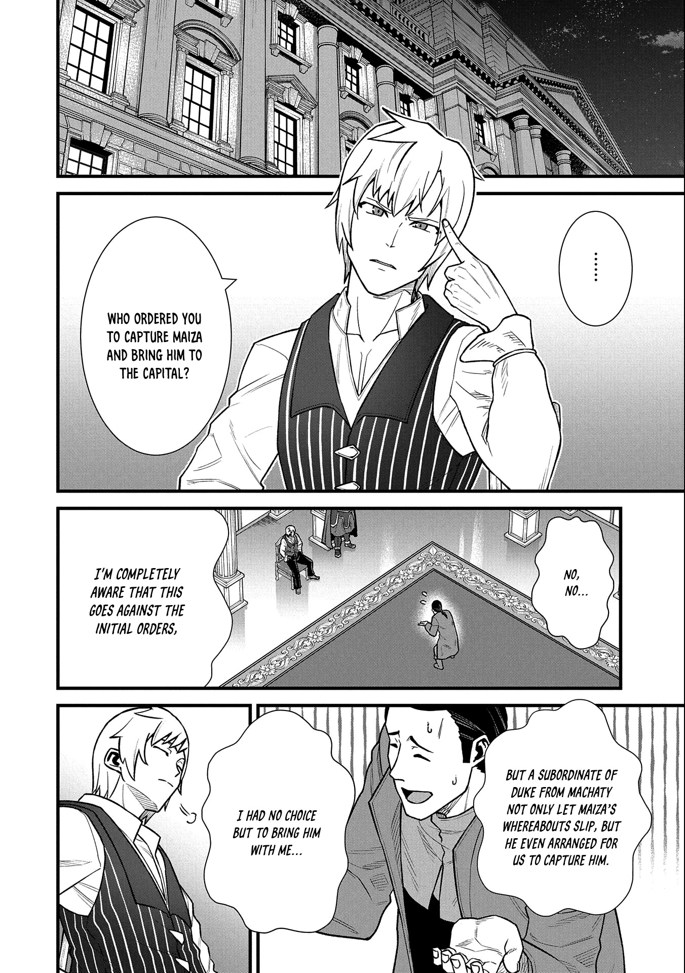 The Population Of The Frontier Owner Starts With 0. "Dias The Blue" And A Blue Horned Girl. chapter 40 page 15