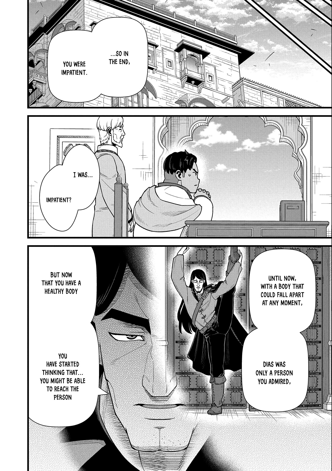 The Population Of The Frontier Owner Starts With 0. "Dias The Blue" And A Blue Horned Girl. chapter 40 page 9