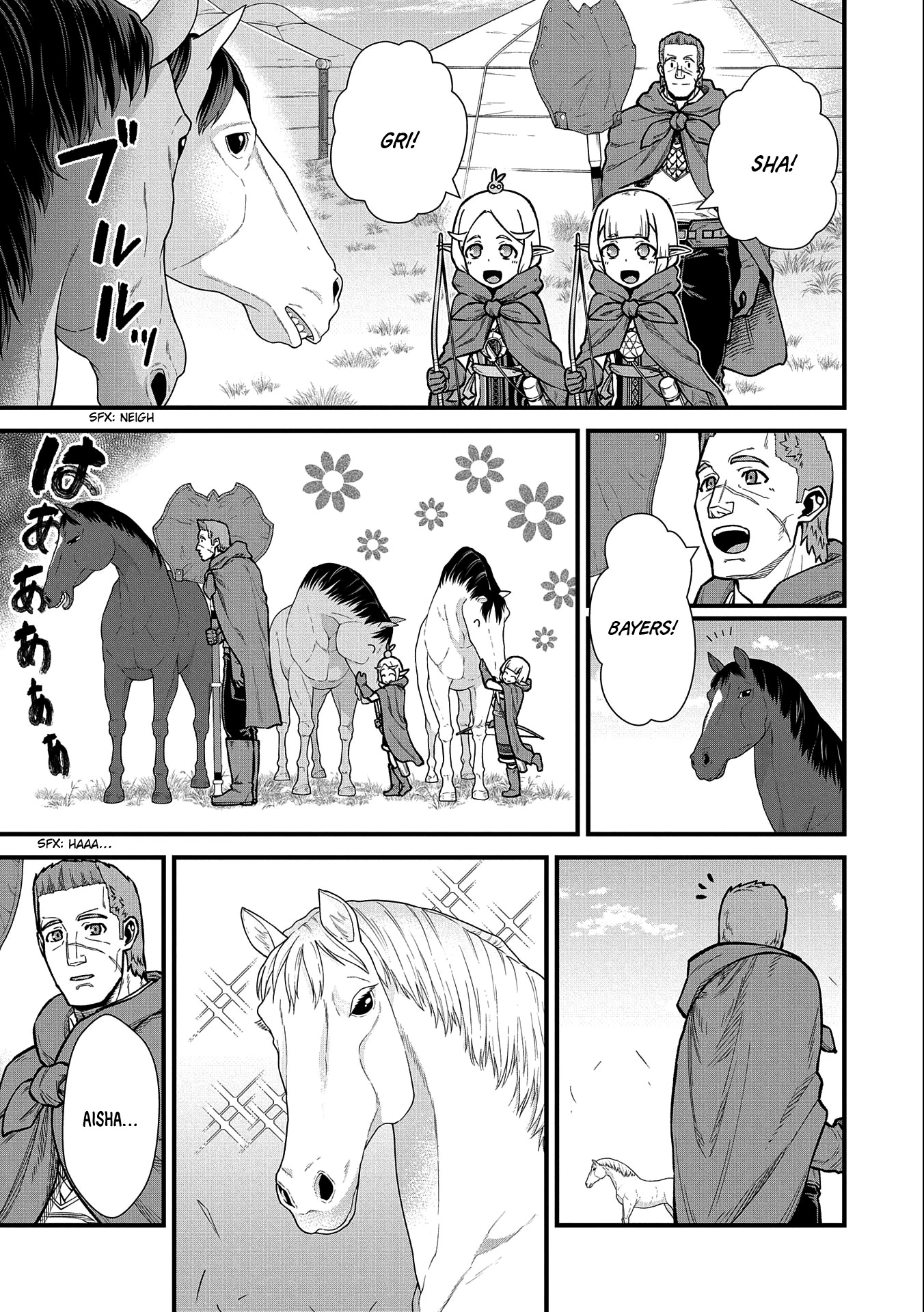 The Population Of The Frontier Owner Starts With 0. "Dias The Blue" And A Blue Horned Girl. chapter 41 page 8