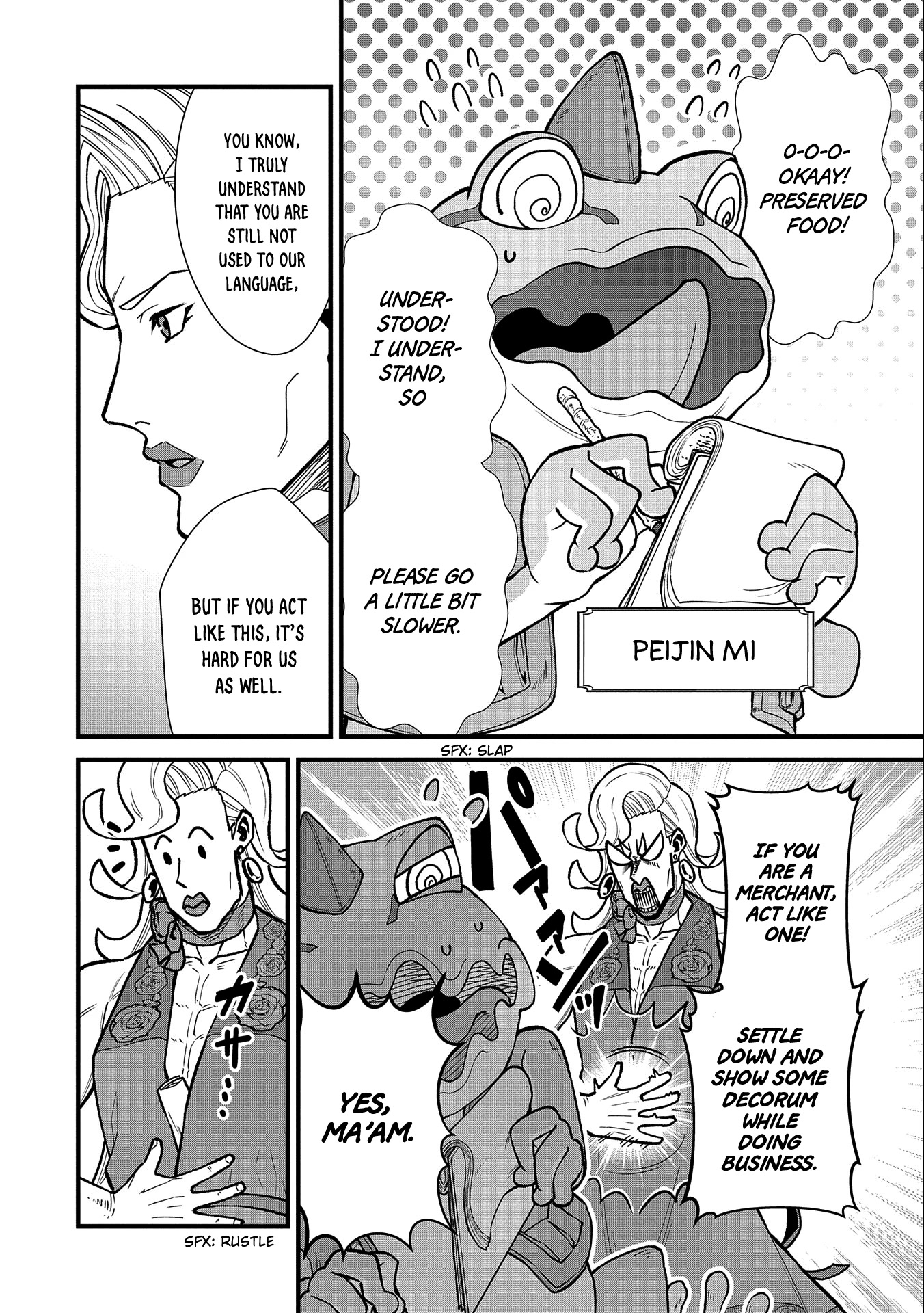 The Population Of The Frontier Owner Starts With 0. "Dias The Blue" And A Blue Horned Girl. chapter 42 page 15