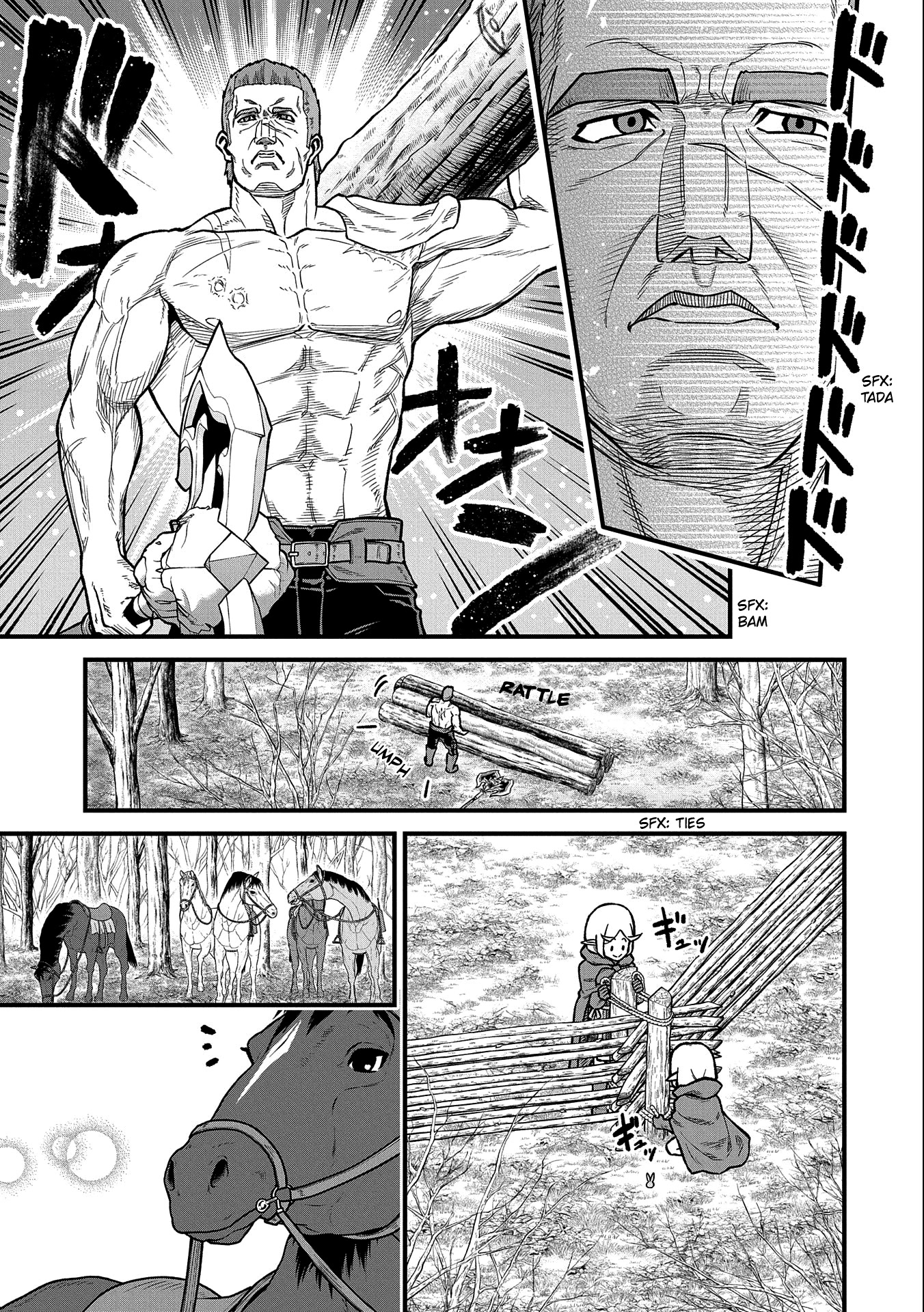 The Population Of The Frontier Owner Starts With 0. "Dias The Blue" And A Blue Horned Girl. chapter 42 page 8