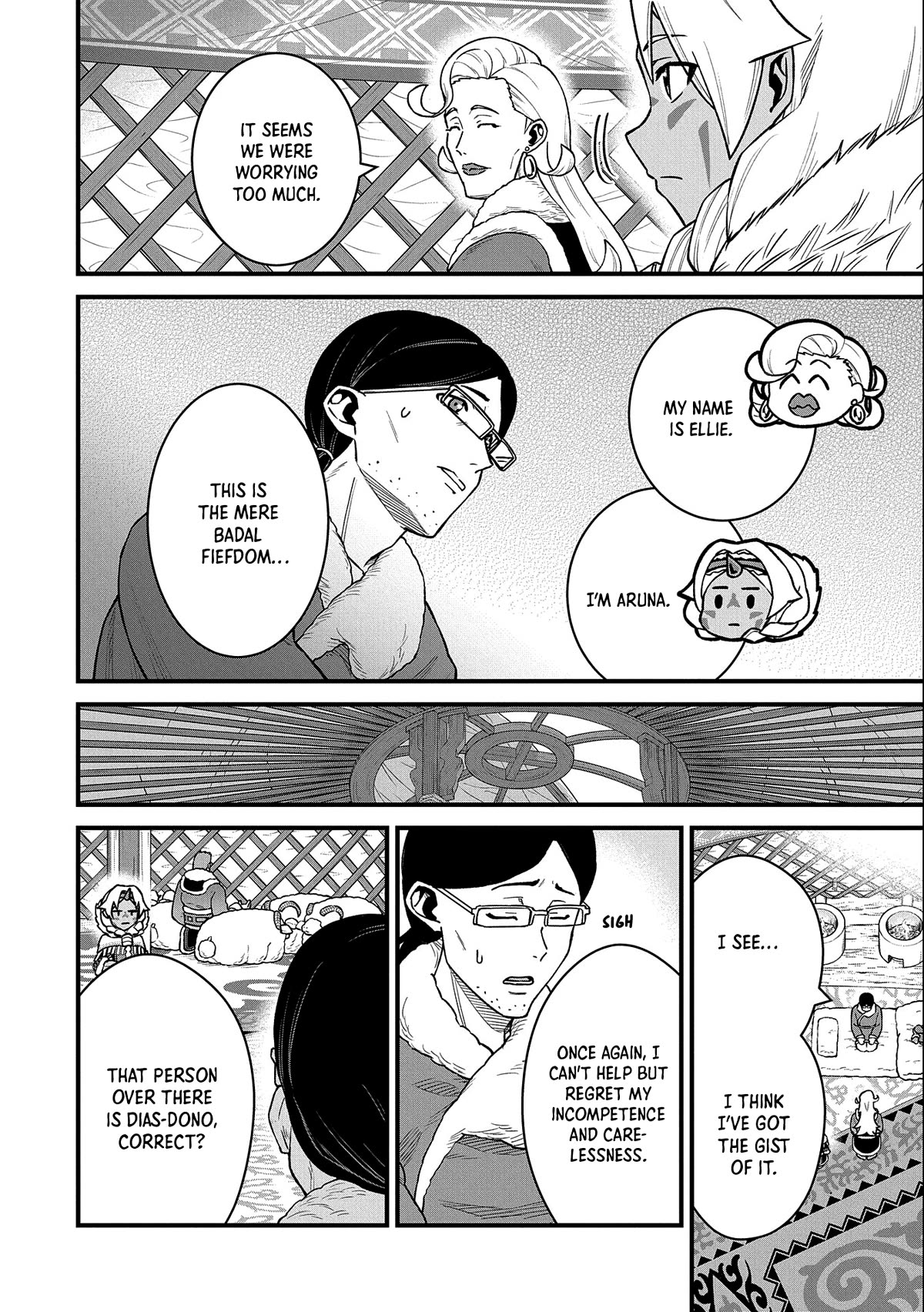 The Population Of The Frontier Owner Starts With 0. "Dias The Blue" And A Blue Horned Girl. chapter 47 page 10