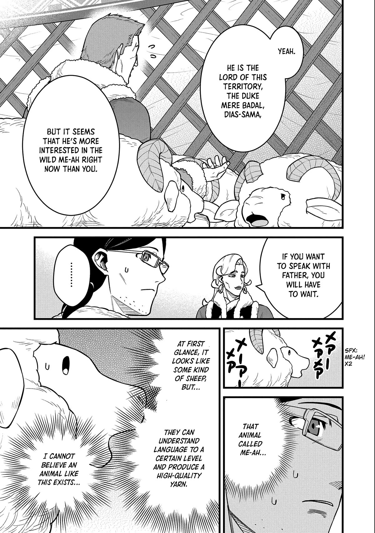 The Population Of The Frontier Owner Starts With 0. "Dias The Blue" And A Blue Horned Girl. chapter 47 page 11