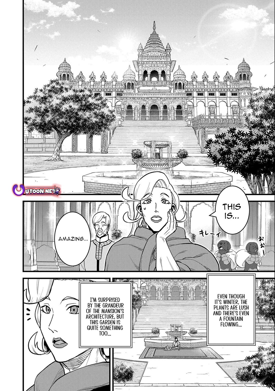 The Population Of The Frontier Owner Starts With 0. "Dias The Blue" And A Blue Horned Girl. chapter 48 page 12