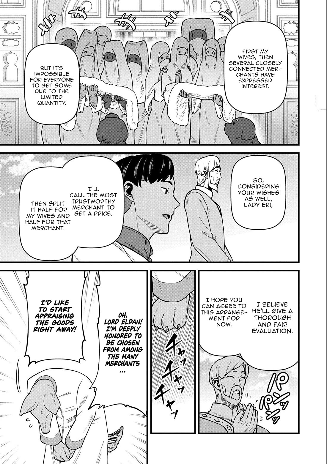 The Population Of The Frontier Owner Starts With 0. "Dias The Blue" And A Blue Horned Girl. chapter 48 page 17