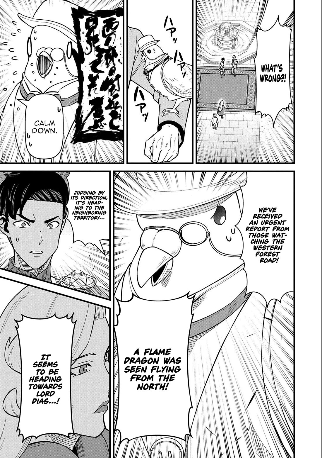 The Population Of The Frontier Owner Starts With 0. "Dias The Blue" And A Blue Horned Girl. chapter 48 page 21