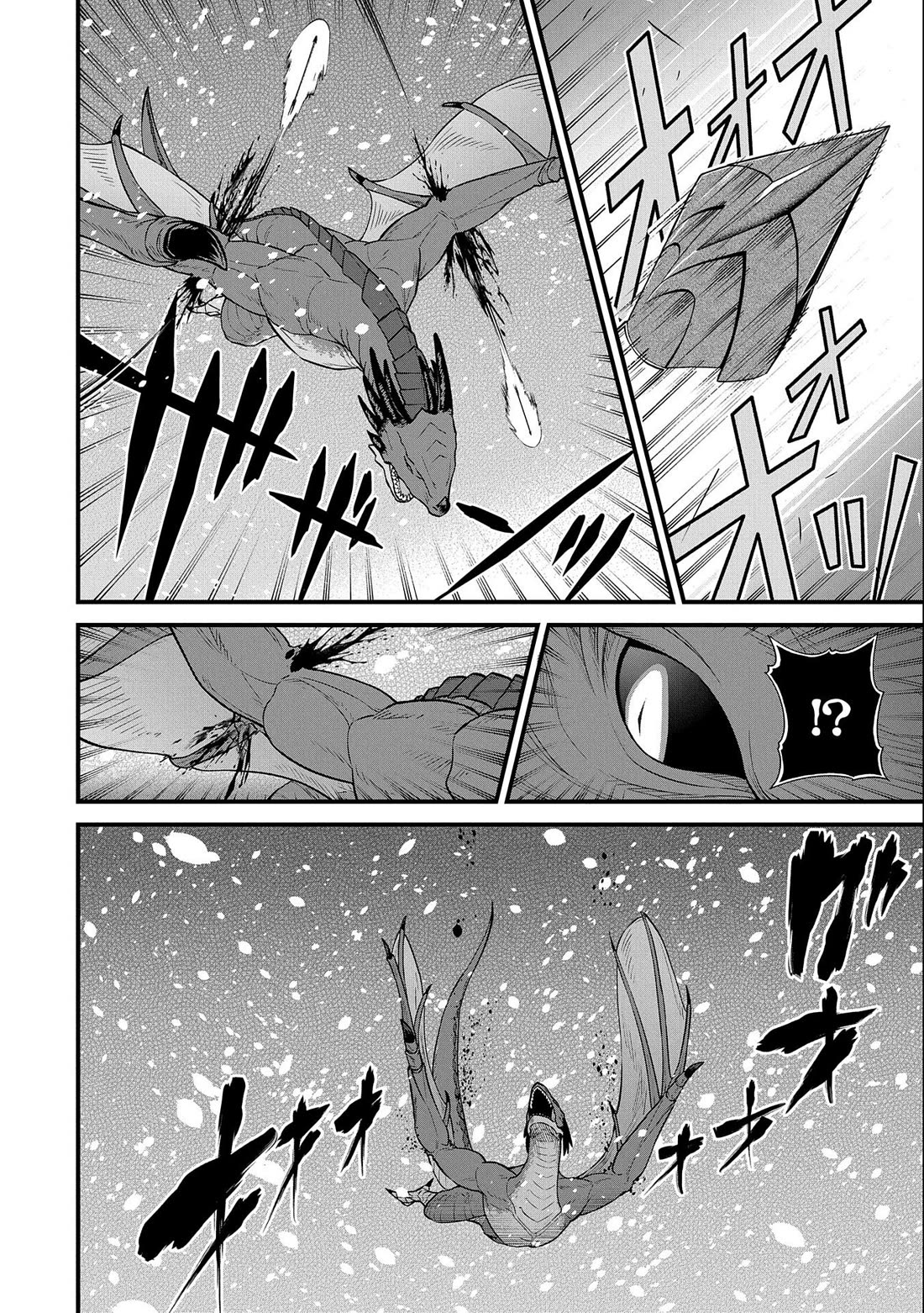 The Population Of The Frontier Owner Starts With 0. "Dias The Blue" And A Blue Horned Girl. chapter 49 page 10