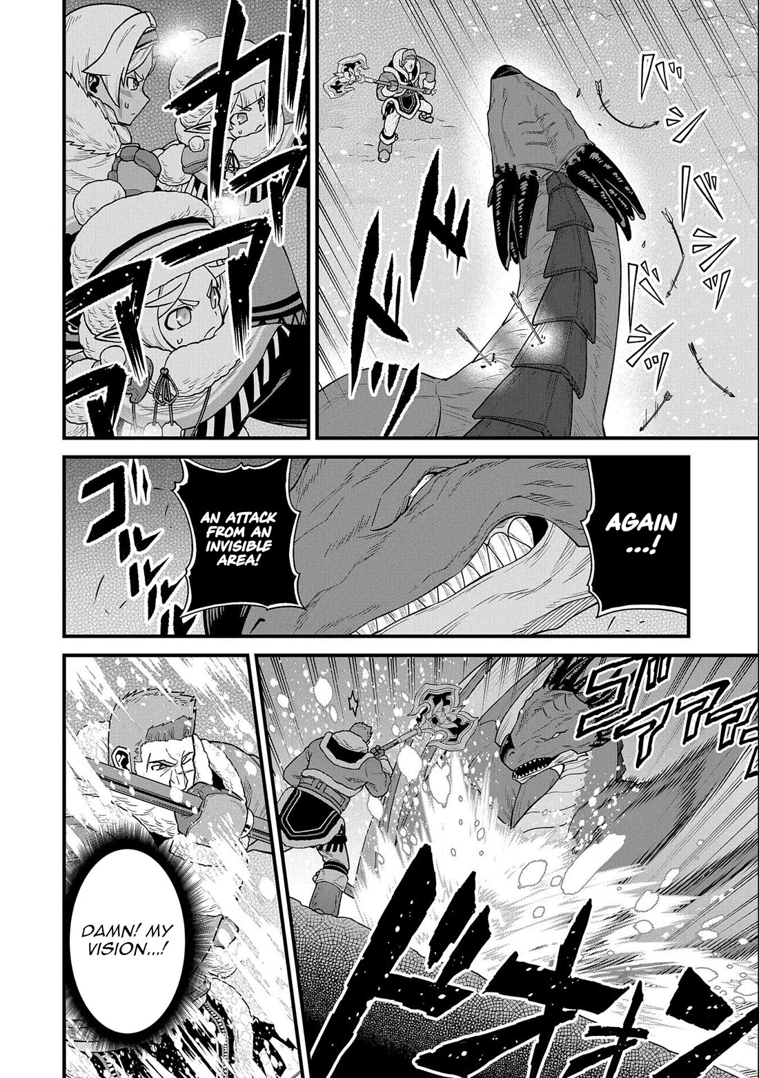 The Population Of The Frontier Owner Starts With 0. "Dias The Blue" And A Blue Horned Girl. chapter 49 page 22