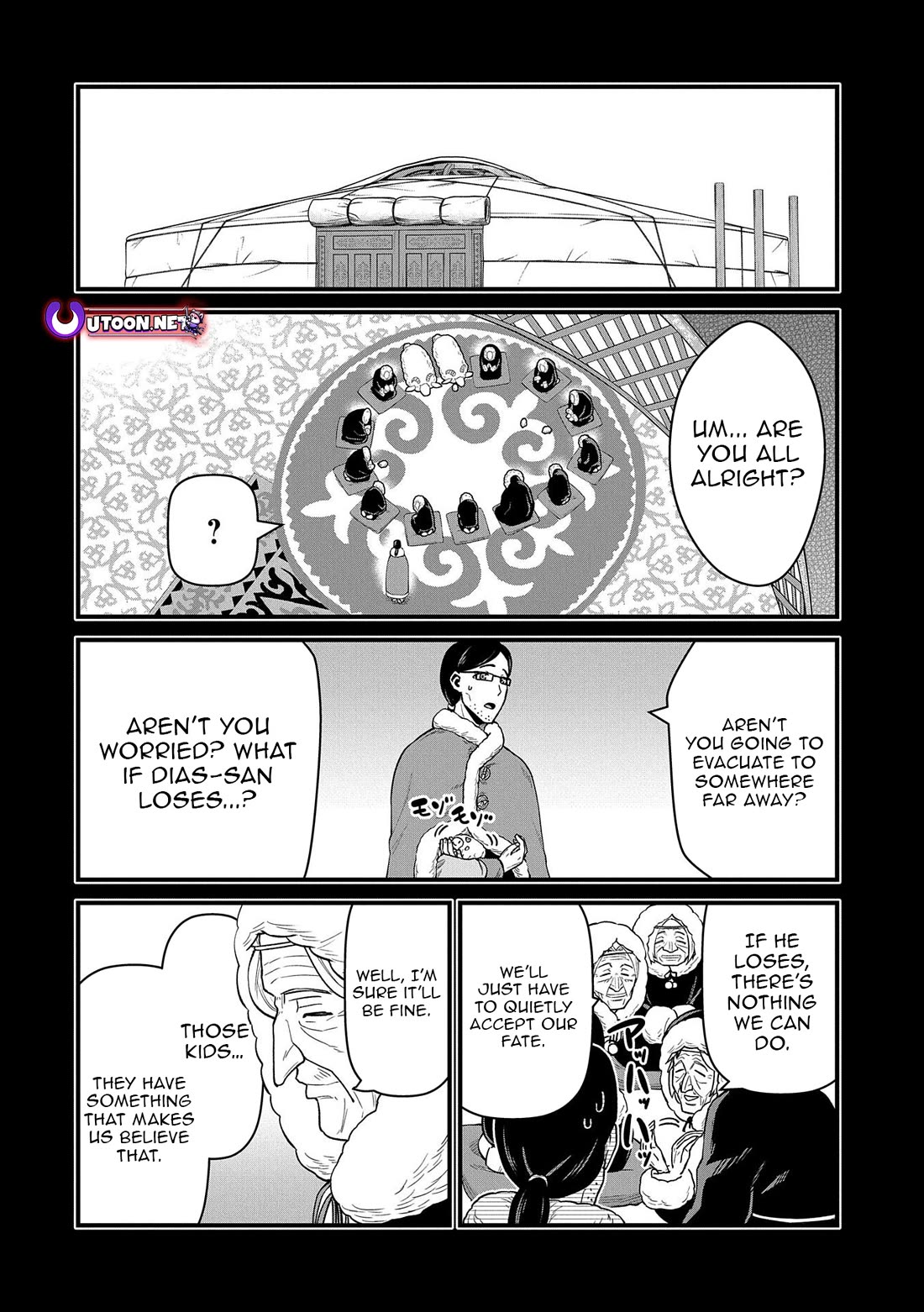 The Population Of The Frontier Owner Starts With 0. "Dias The Blue" And A Blue Horned Girl. chapter 49 page 24