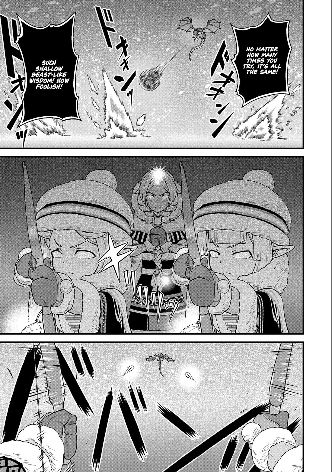 The Population Of The Frontier Owner Starts With 0. "Dias The Blue" And A Blue Horned Girl. chapter 49 page 9