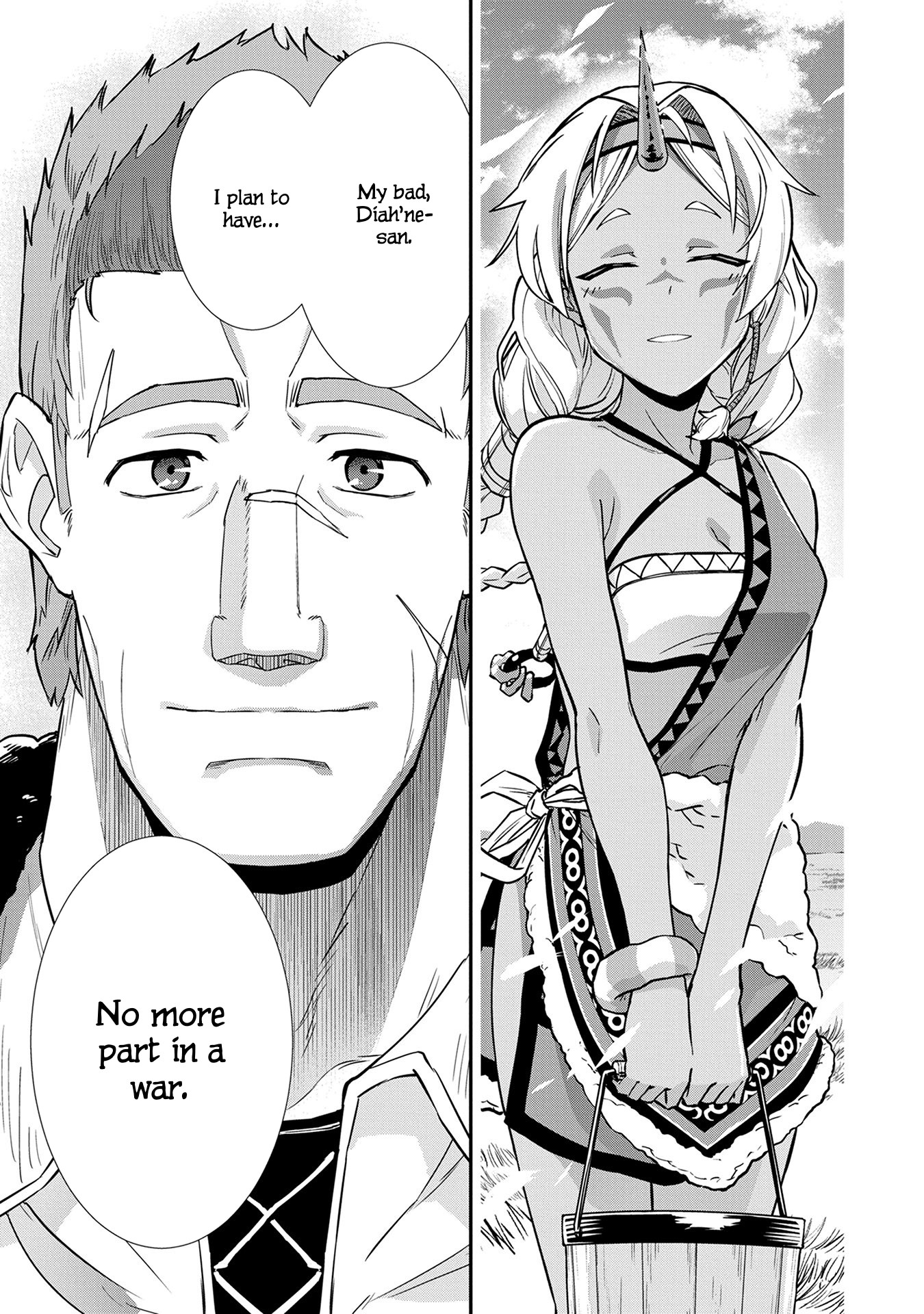 The Population Of The Frontier Owner Starts With 0. "Dias The Blue" And A Blue Horned Girl. chapter 5 page 11