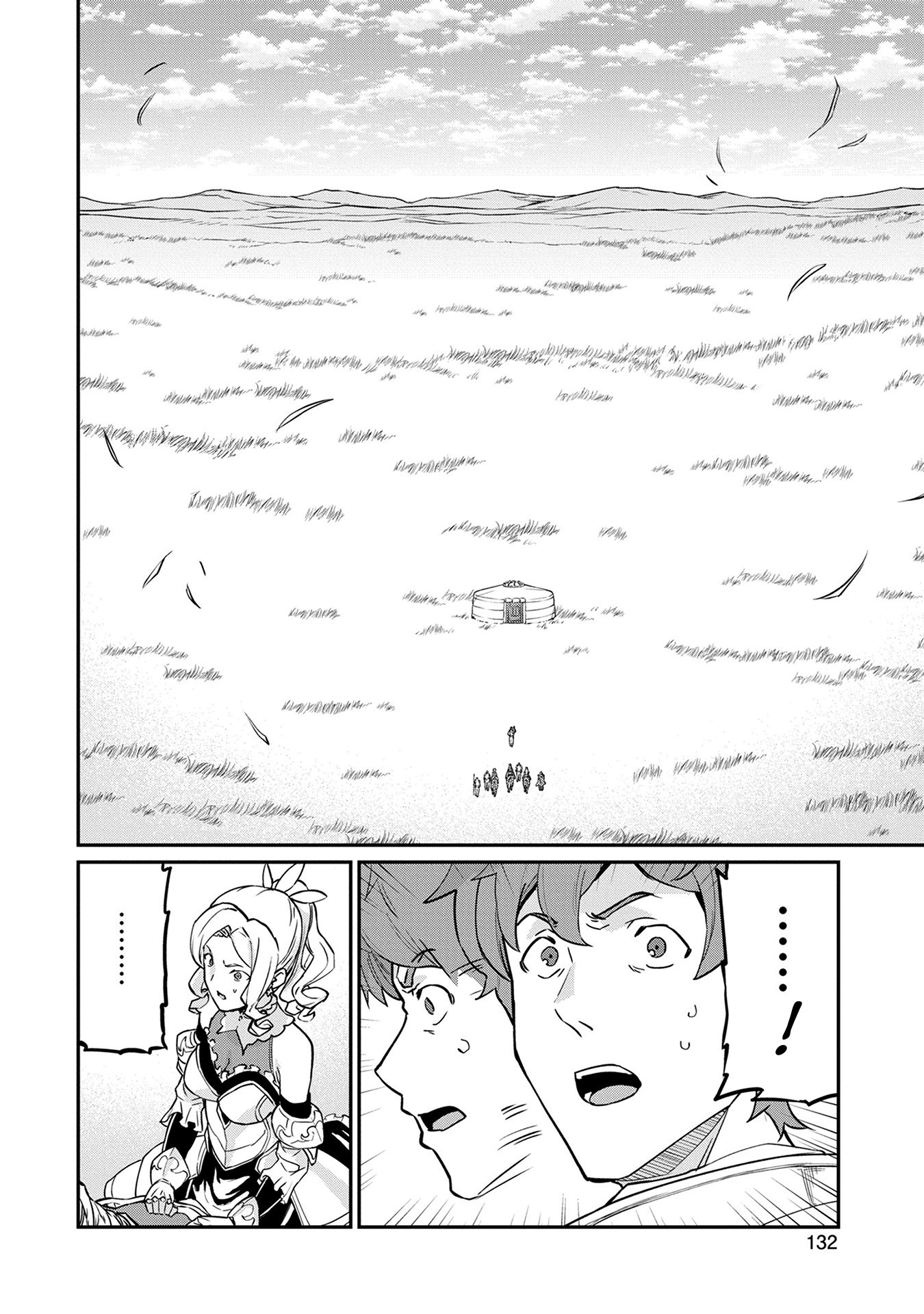 The Population Of The Frontier Owner Starts With 0. "Dias The Blue" And A Blue Horned Girl. chapter 5 page 2