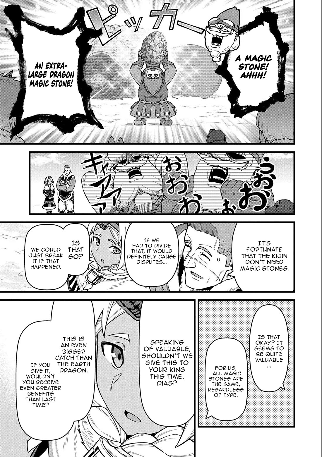 The Population Of The Frontier Owner Starts With 0. "Dias The Blue" And A Blue Horned Girl. chapter 50 page 11