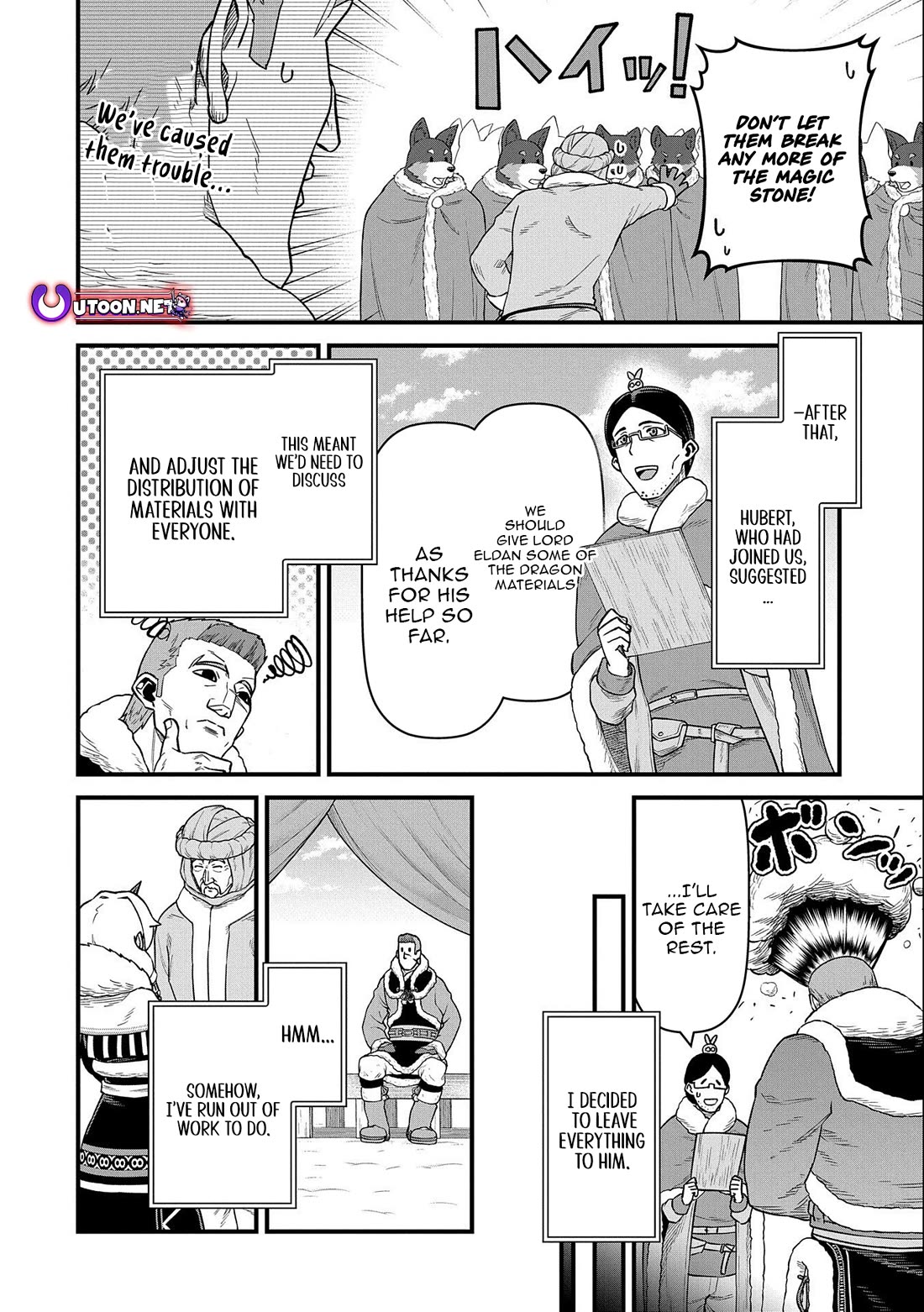 The Population Of The Frontier Owner Starts With 0. "Dias The Blue" And A Blue Horned Girl. chapter 50 page 16