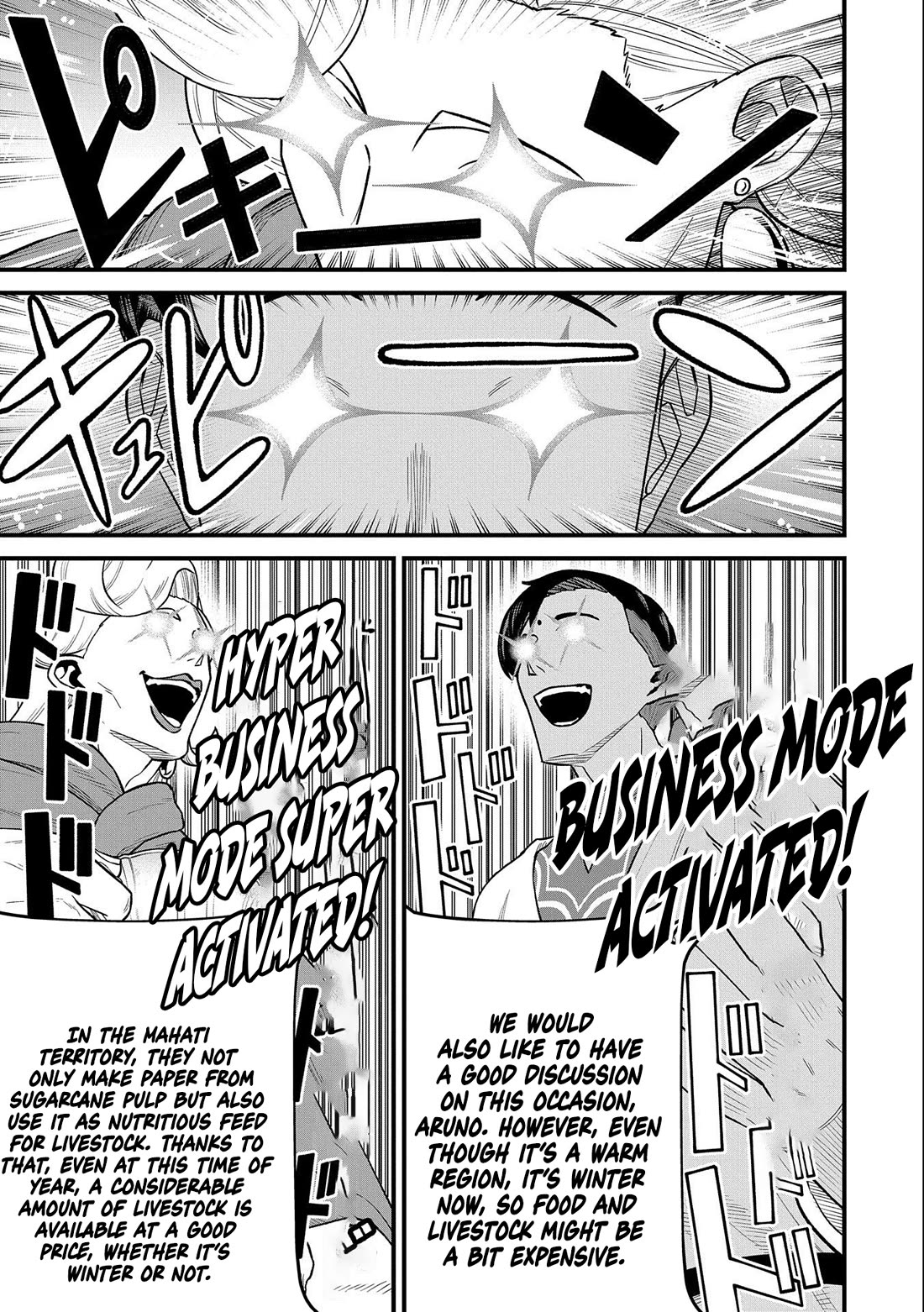 The Population Of The Frontier Owner Starts With 0. "Dias The Blue" And A Blue Horned Girl. chapter 50 page 21