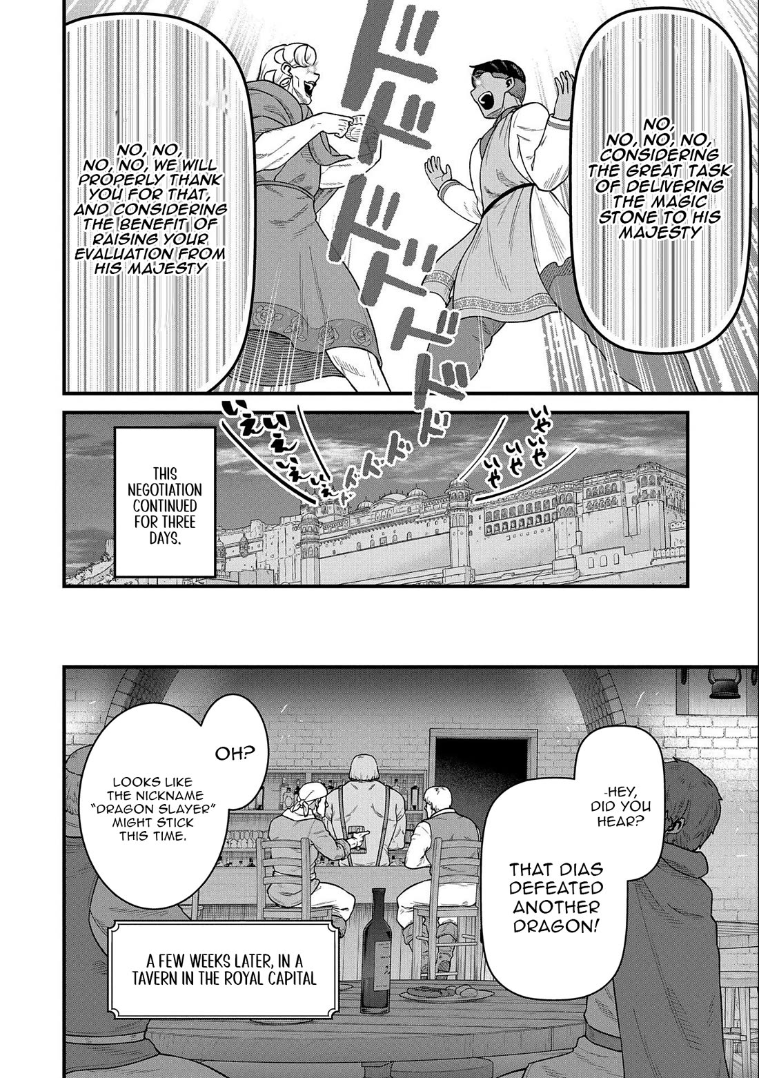 The Population Of The Frontier Owner Starts With 0. "Dias The Blue" And A Blue Horned Girl. chapter 50 page 22