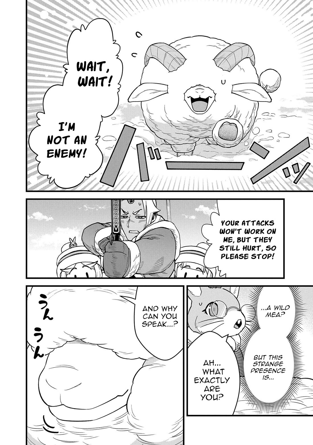 The Population Of The Frontier Owner Starts With 0. "Dias The Blue" And A Blue Horned Girl. chapter 51 page 22