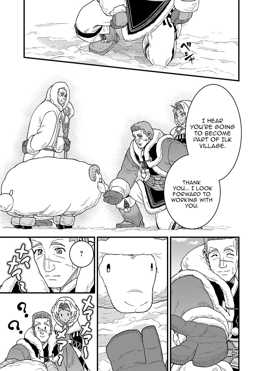 The Population Of The Frontier Owner Starts With 0. "Dias The Blue" And A Blue Horned Girl. chapter 51 page 33