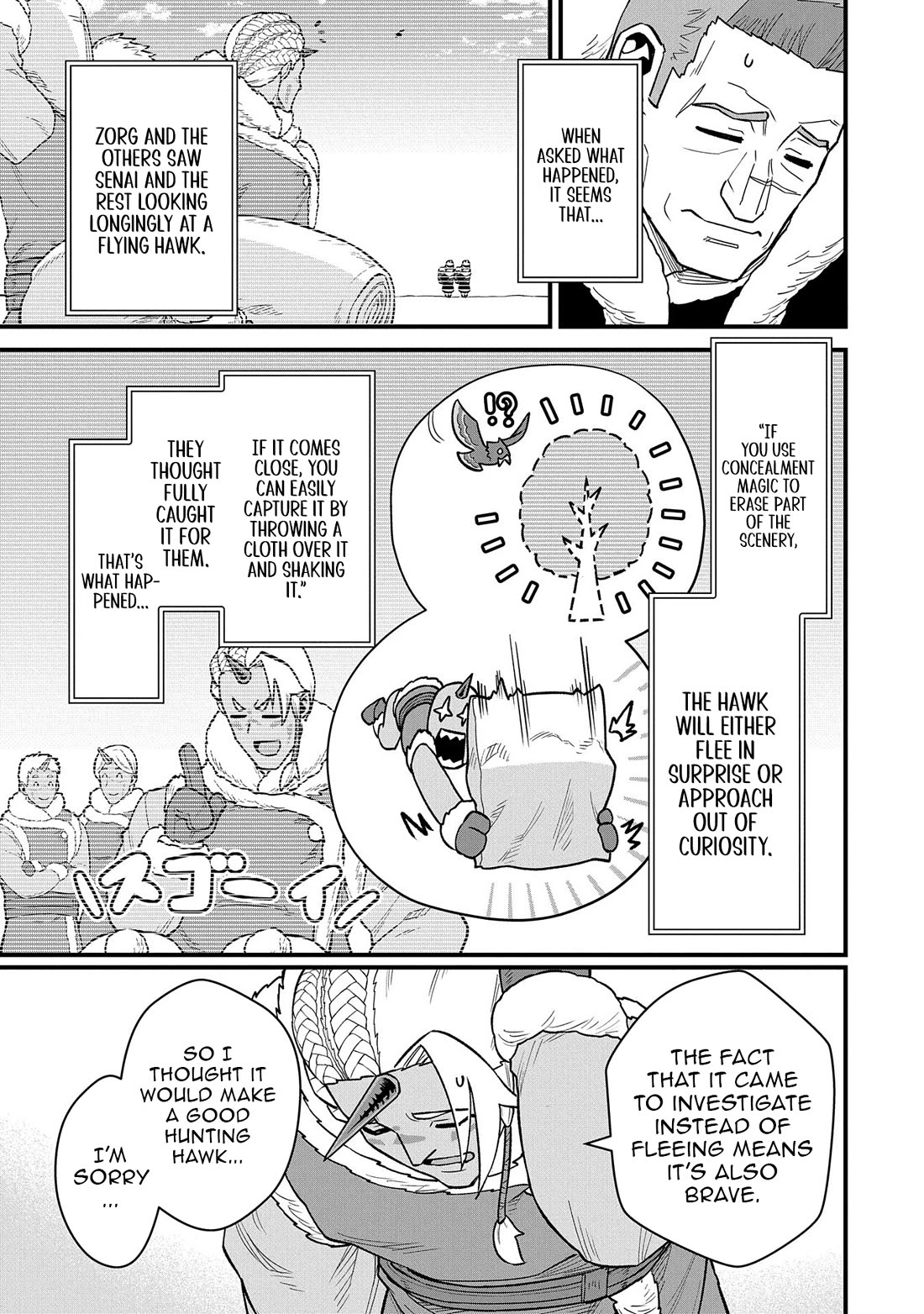 The Population Of The Frontier Owner Starts With 0. "Dias The Blue" And A Blue Horned Girl. chapter 51 page 7