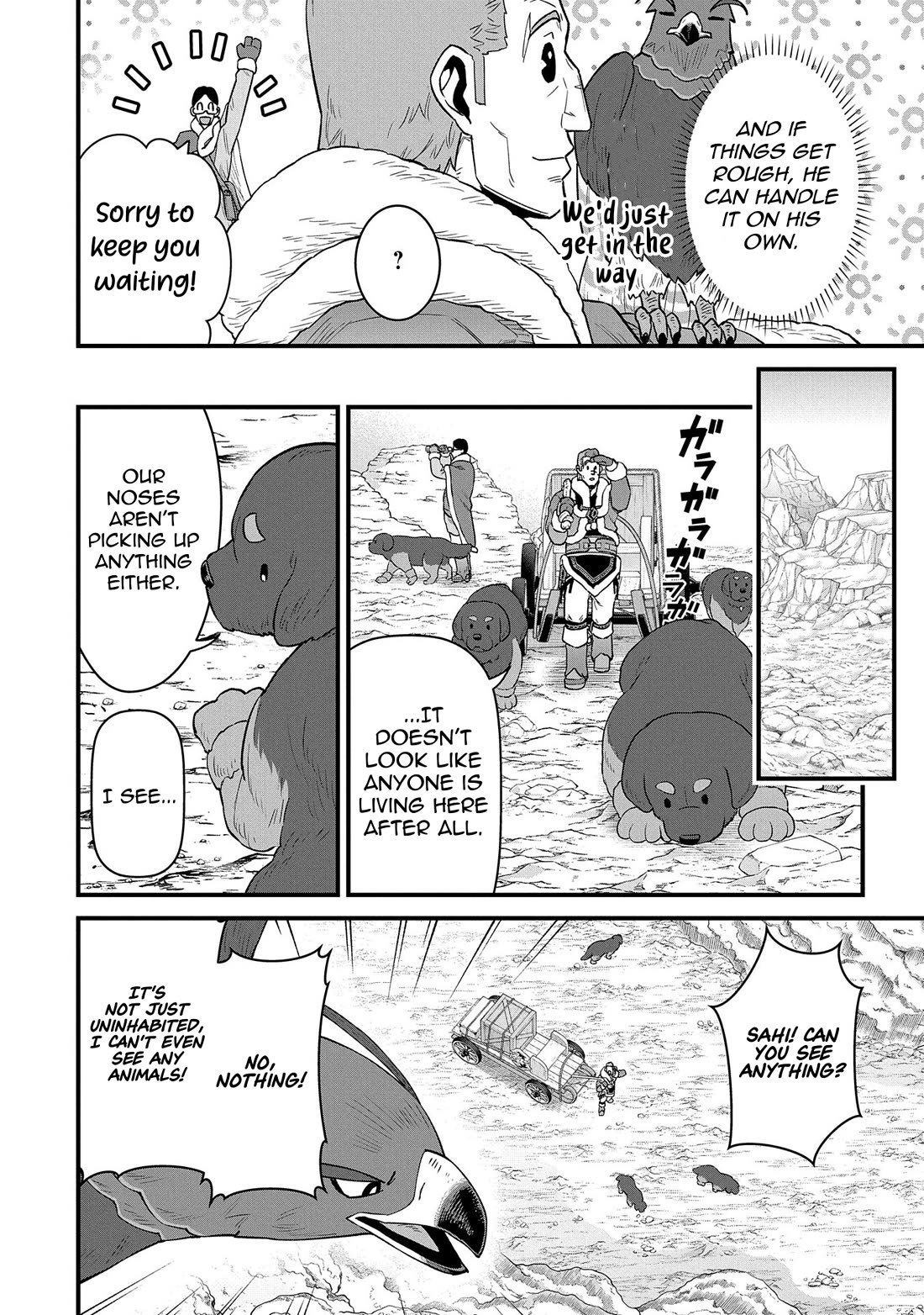 The Population Of The Frontier Owner Starts With 0. "Dias The Blue" And A Blue Horned Girl. chapter 52 page 18