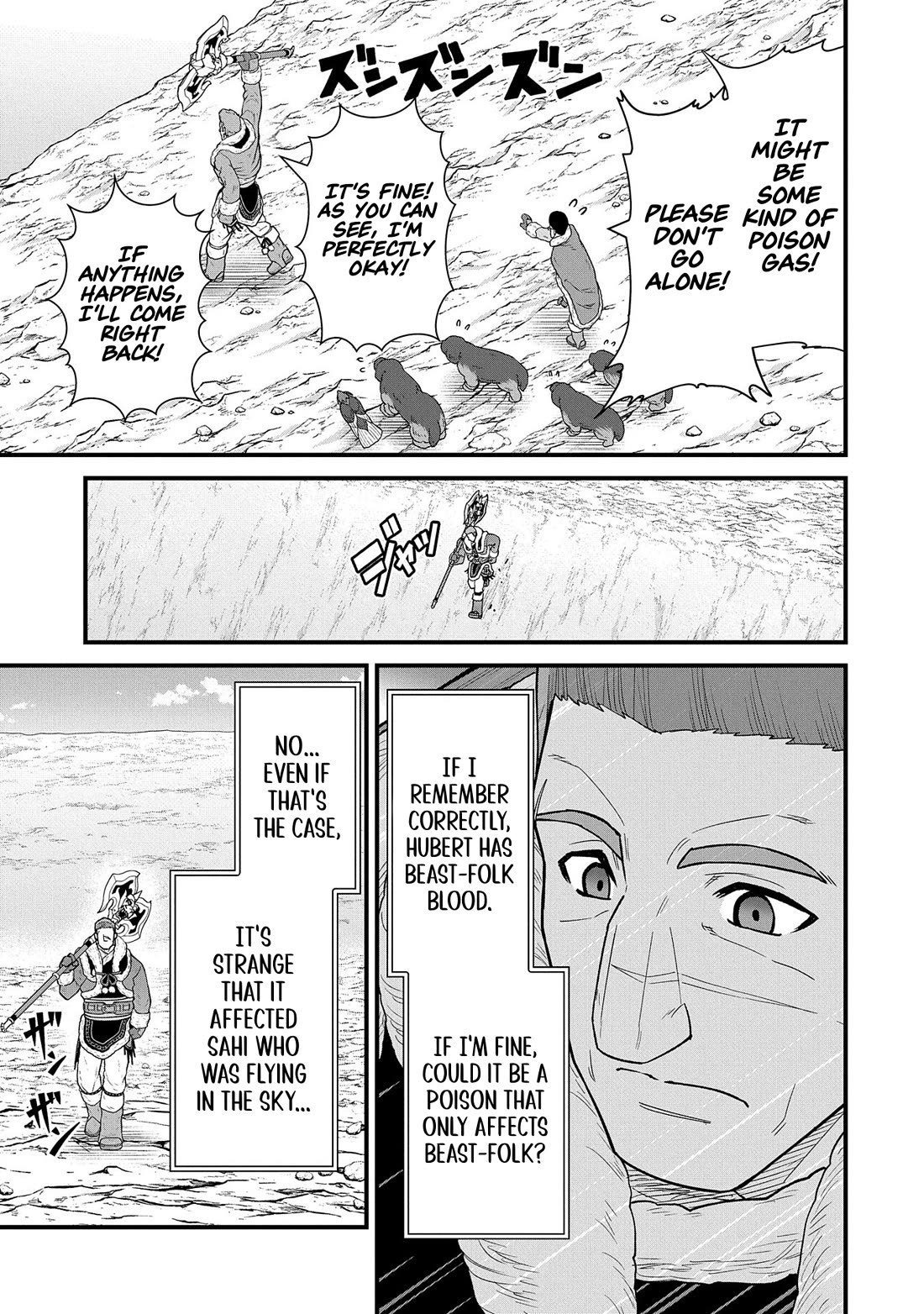 The Population Of The Frontier Owner Starts With 0. "Dias The Blue" And A Blue Horned Girl. chapter 52 page 27