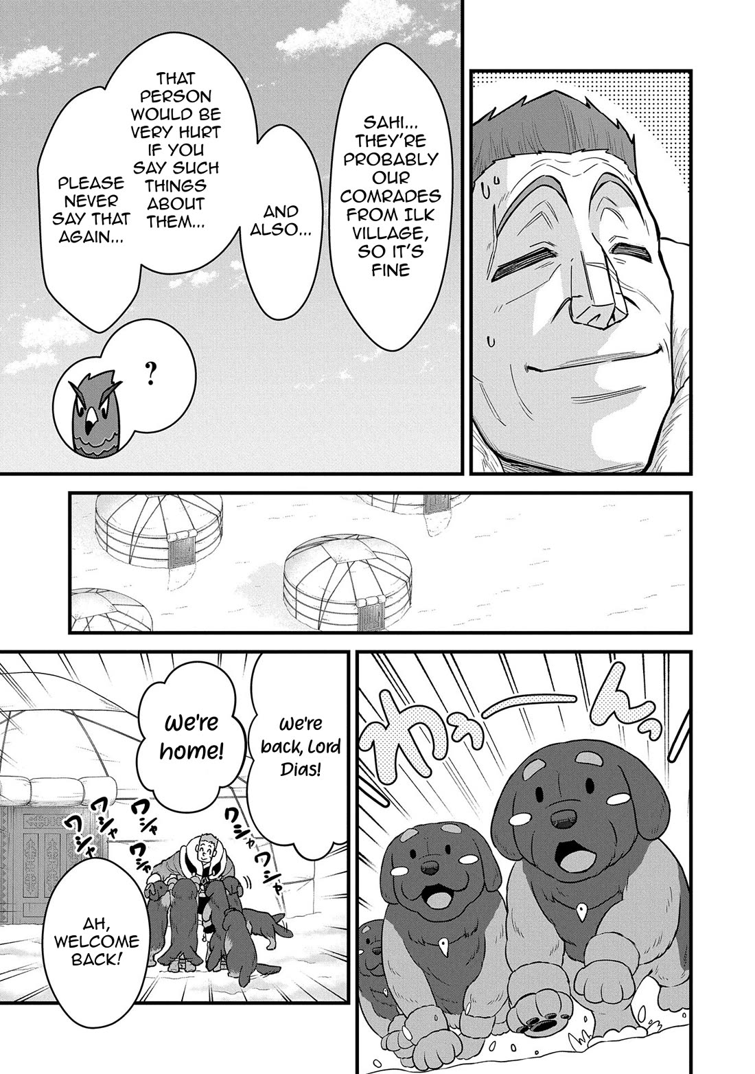 The Population Of The Frontier Owner Starts With 0. "Dias The Blue" And A Blue Horned Girl. chapter 52 page 3