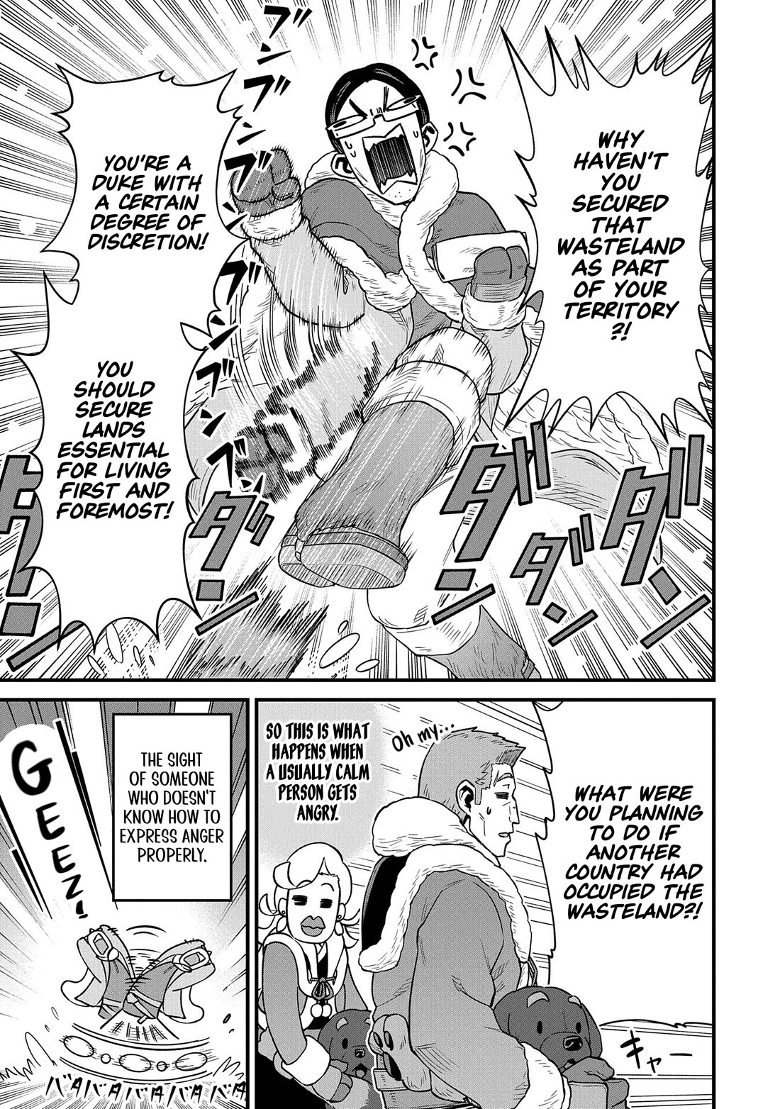 The Population Of The Frontier Owner Starts With 0. "Dias The Blue" And A Blue Horned Girl. chapter 52 page 9