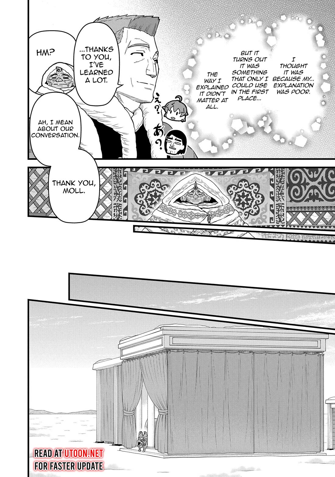 The Population Of The Frontier Owner Starts With 0. "Dias The Blue" And A Blue Horned Girl. chapter 53 page 16