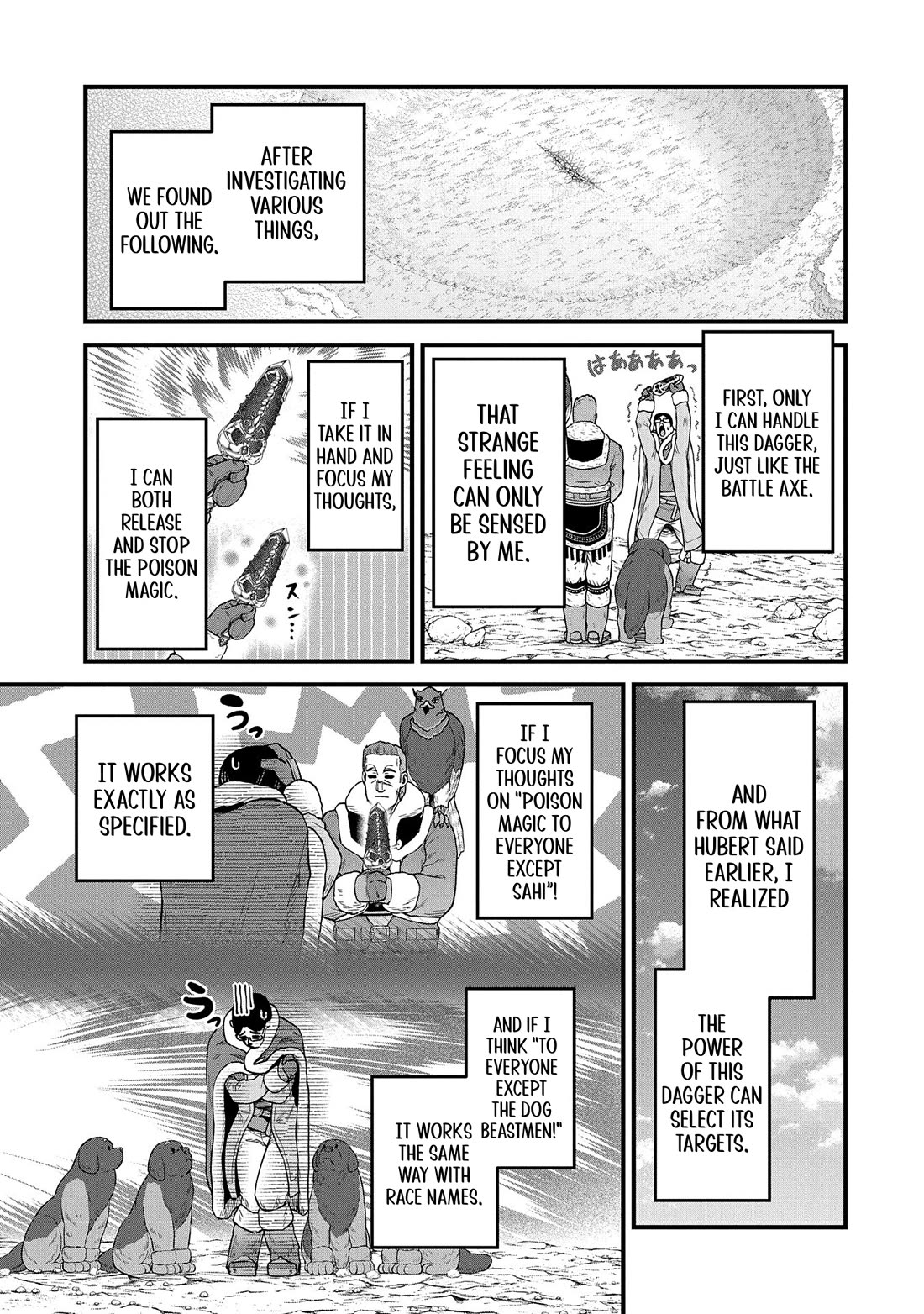 The Population Of The Frontier Owner Starts With 0. "Dias The Blue" And A Blue Horned Girl. chapter 53 page 7