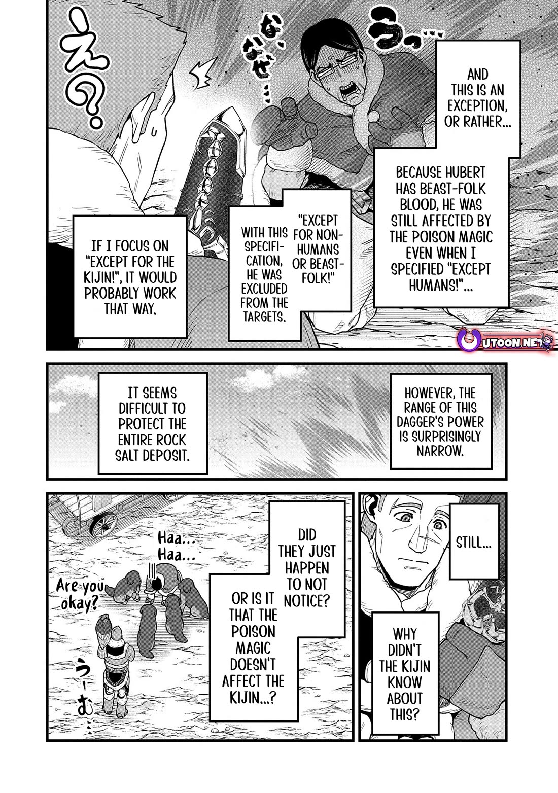 The Population Of The Frontier Owner Starts With 0. "Dias The Blue" And A Blue Horned Girl. chapter 53 page 8