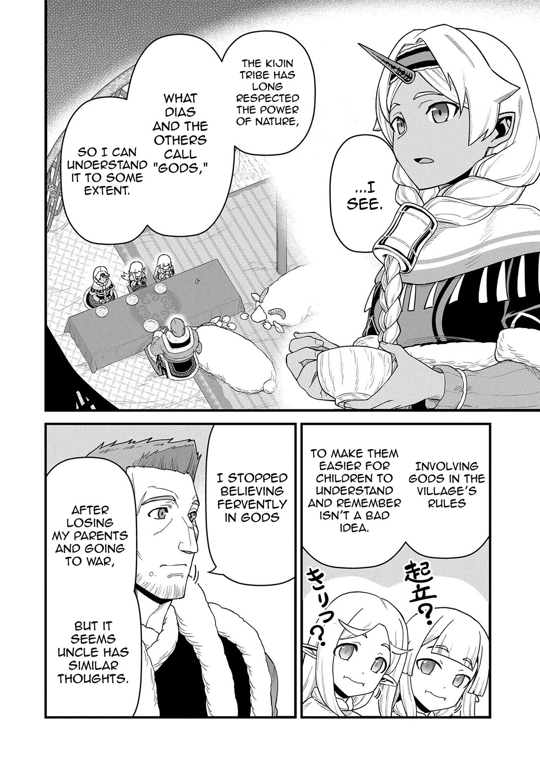 The Population Of The Frontier Owner Starts With 0. "Dias The Blue" And A Blue Horned Girl. chapter 54 page 10