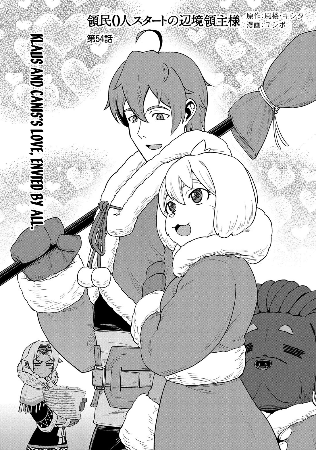 The Population Of The Frontier Owner Starts With 0. "Dias The Blue" And A Blue Horned Girl. chapter 54 page 2