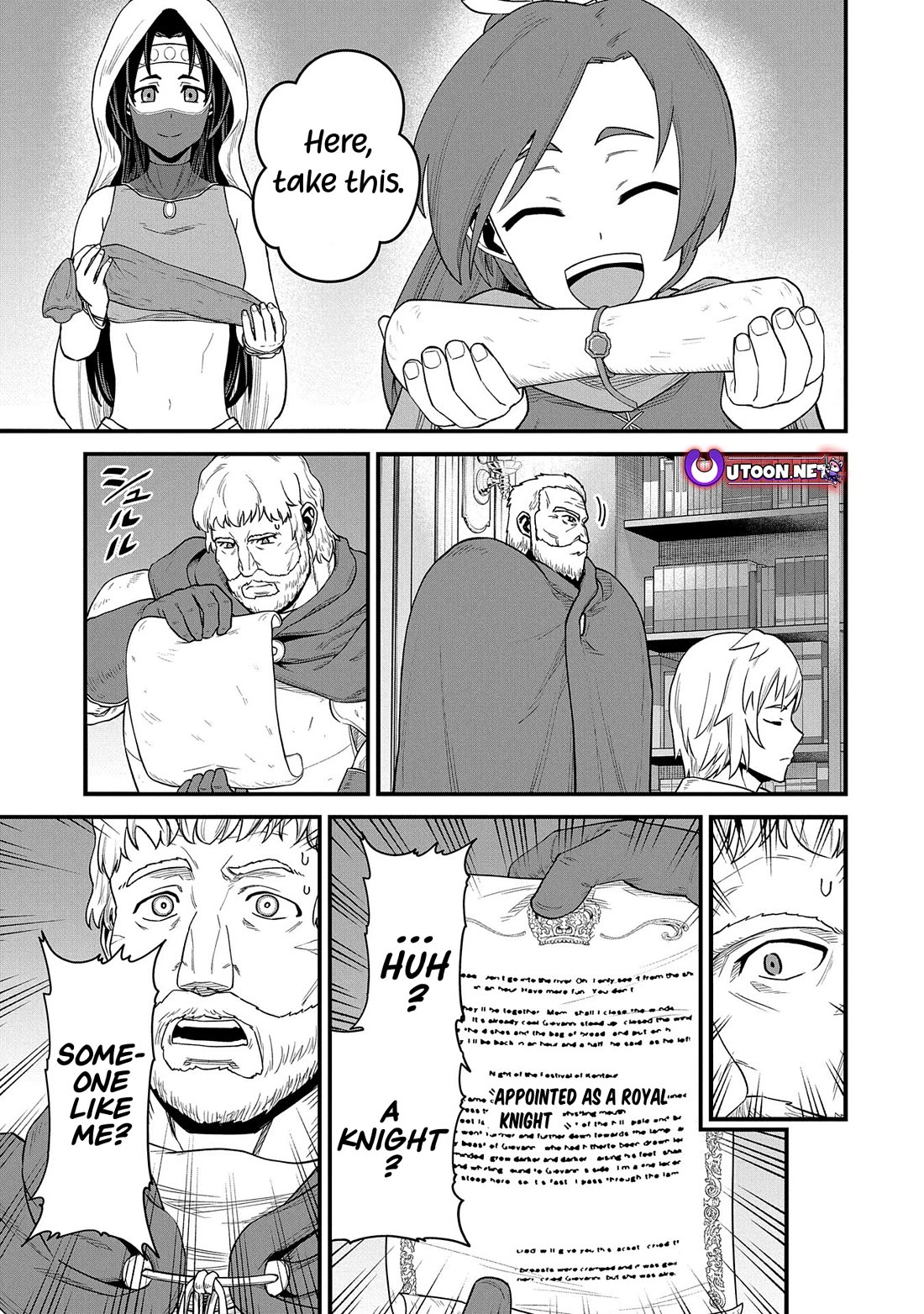 The Population Of The Frontier Owner Starts With 0. "Dias The Blue" And A Blue Horned Girl. chapter 54 page 21