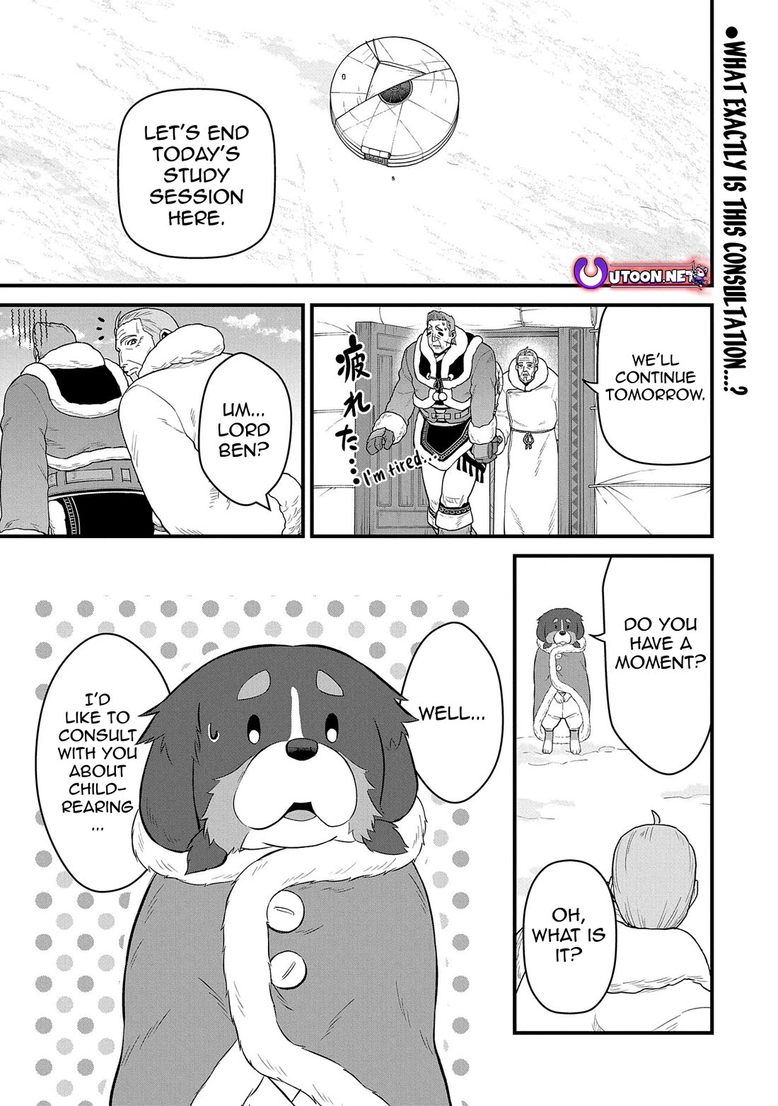 The Population Of The Frontier Owner Starts With 0. "Dias The Blue" And A Blue Horned Girl. chapter 55 page 1