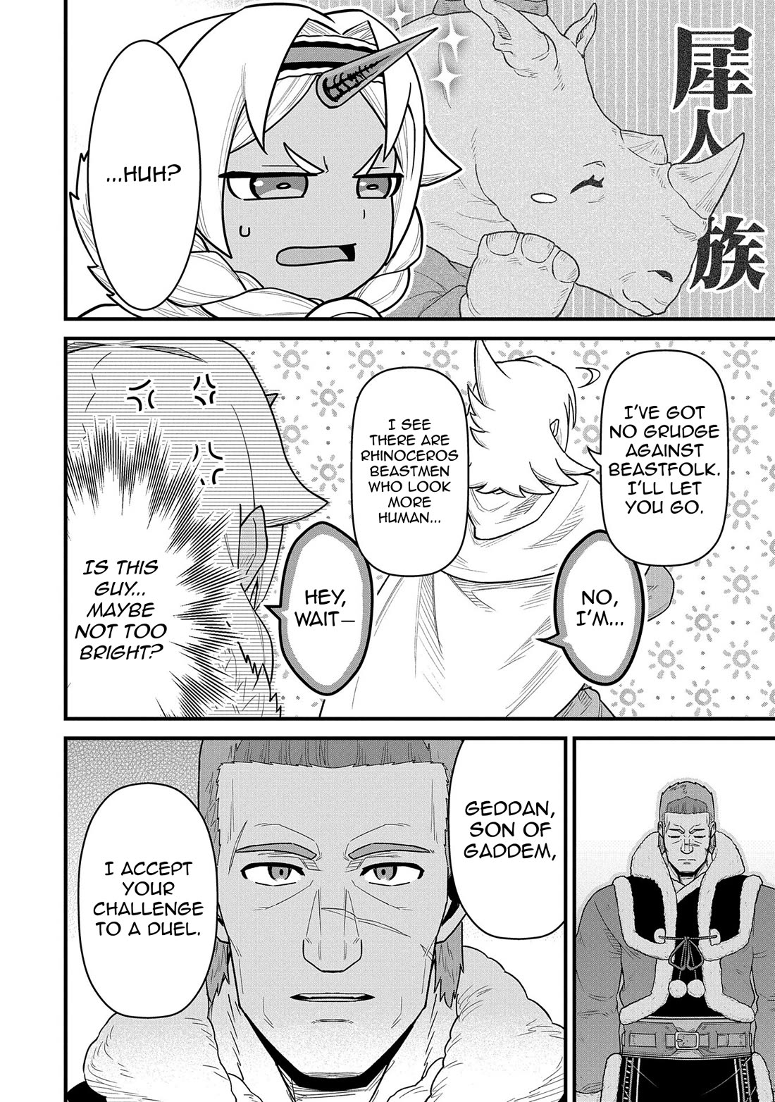 The Population Of The Frontier Owner Starts With 0. "Dias The Blue" And A Blue Horned Girl. chapter 55 page 12