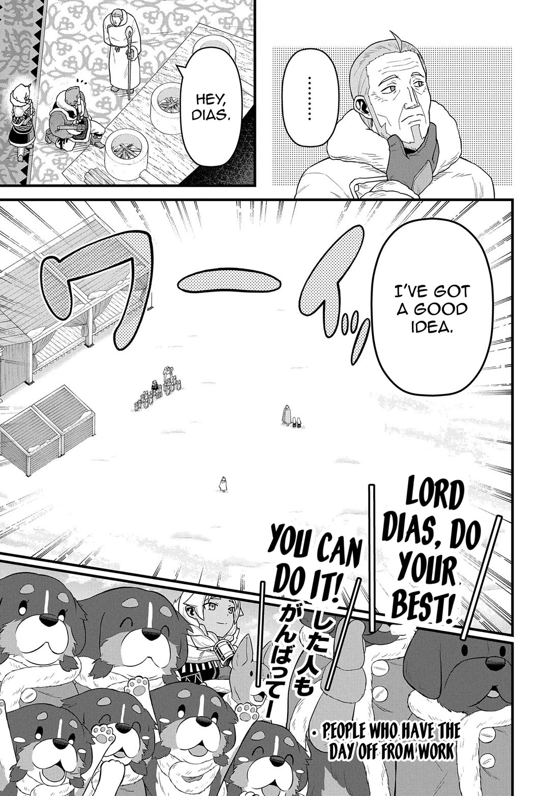 The Population Of The Frontier Owner Starts With 0. "Dias The Blue" And A Blue Horned Girl. chapter 55 page 15