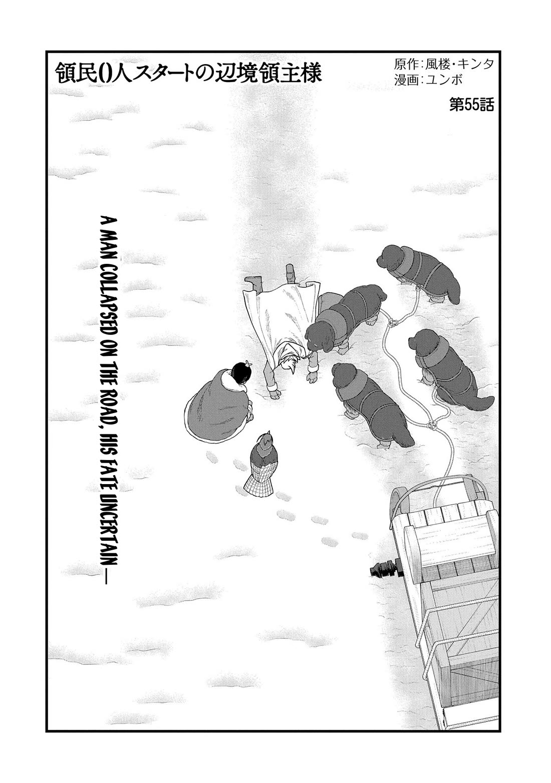 The Population Of The Frontier Owner Starts With 0. "Dias The Blue" And A Blue Horned Girl. chapter 55 page 2