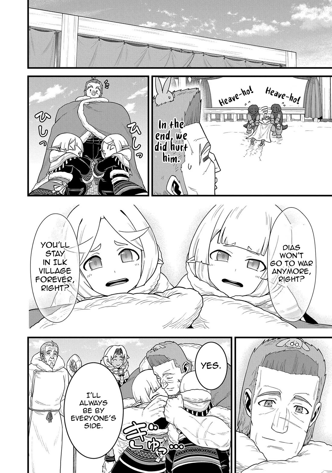 The Population Of The Frontier Owner Starts With 0. "Dias The Blue" And A Blue Horned Girl. chapter 55 page 30