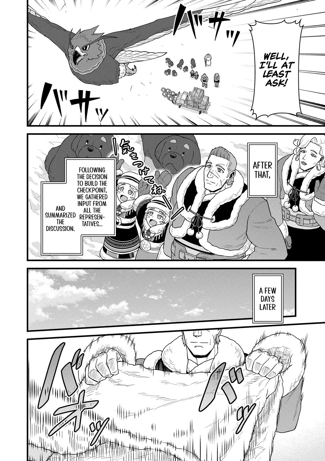 The Population Of The Frontier Owner Starts With 0. "Dias The Blue" And A Blue Horned Girl. chapter 56 page 14