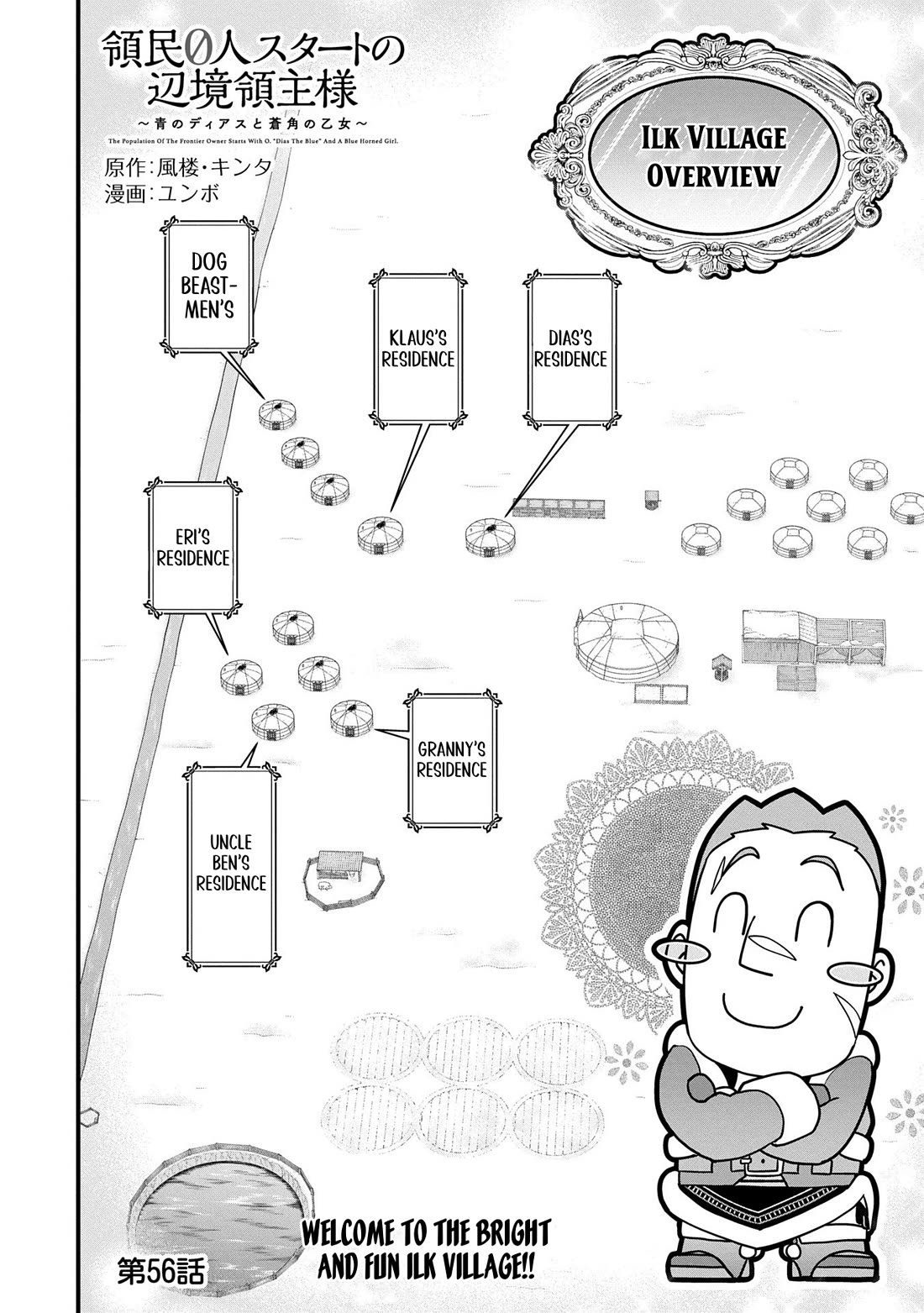 The Population Of The Frontier Owner Starts With 0. "Dias The Blue" And A Blue Horned Girl. chapter 56 page 2