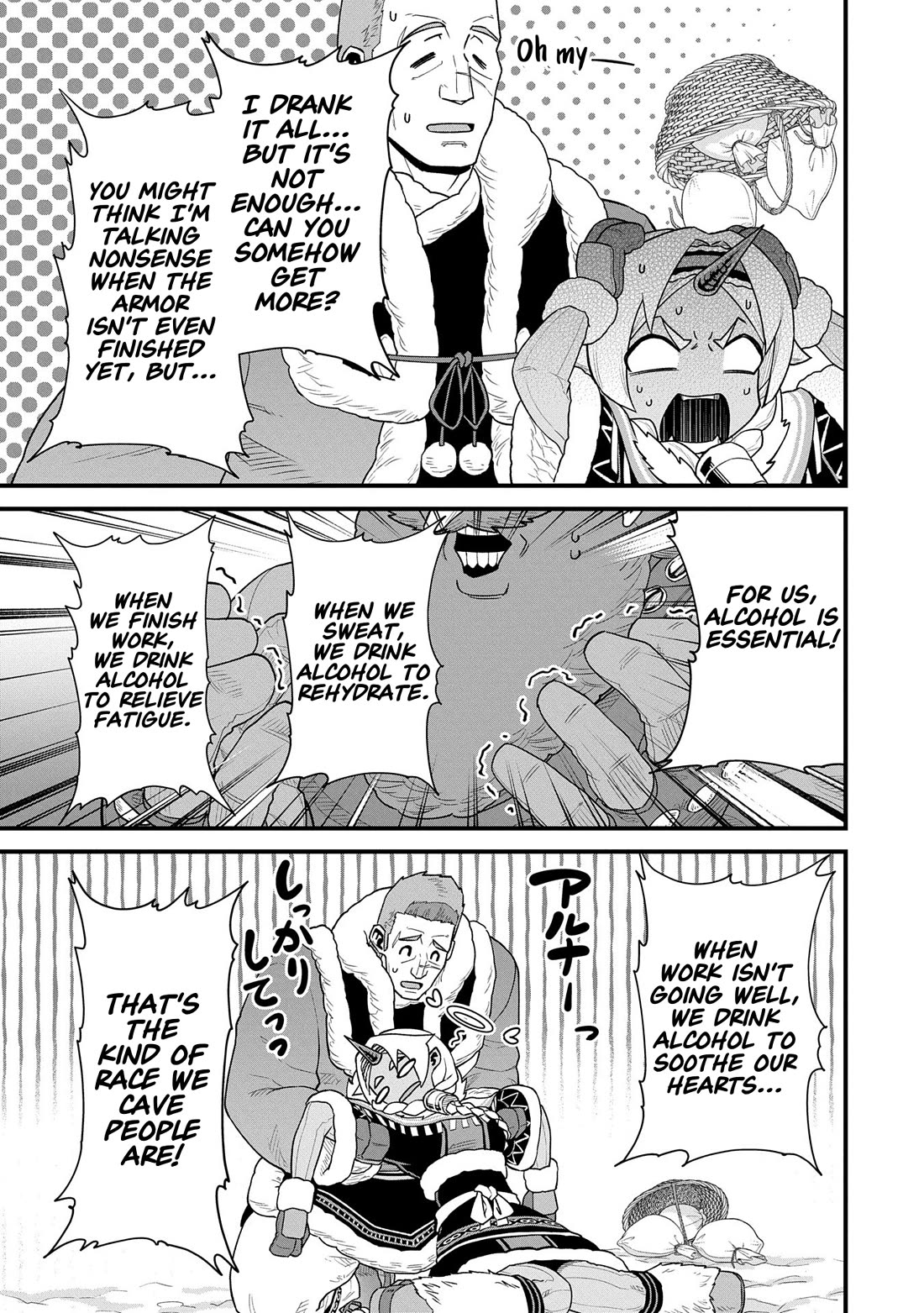 The Population Of The Frontier Owner Starts With 0. "Dias The Blue" And A Blue Horned Girl. chapter 56 page 27