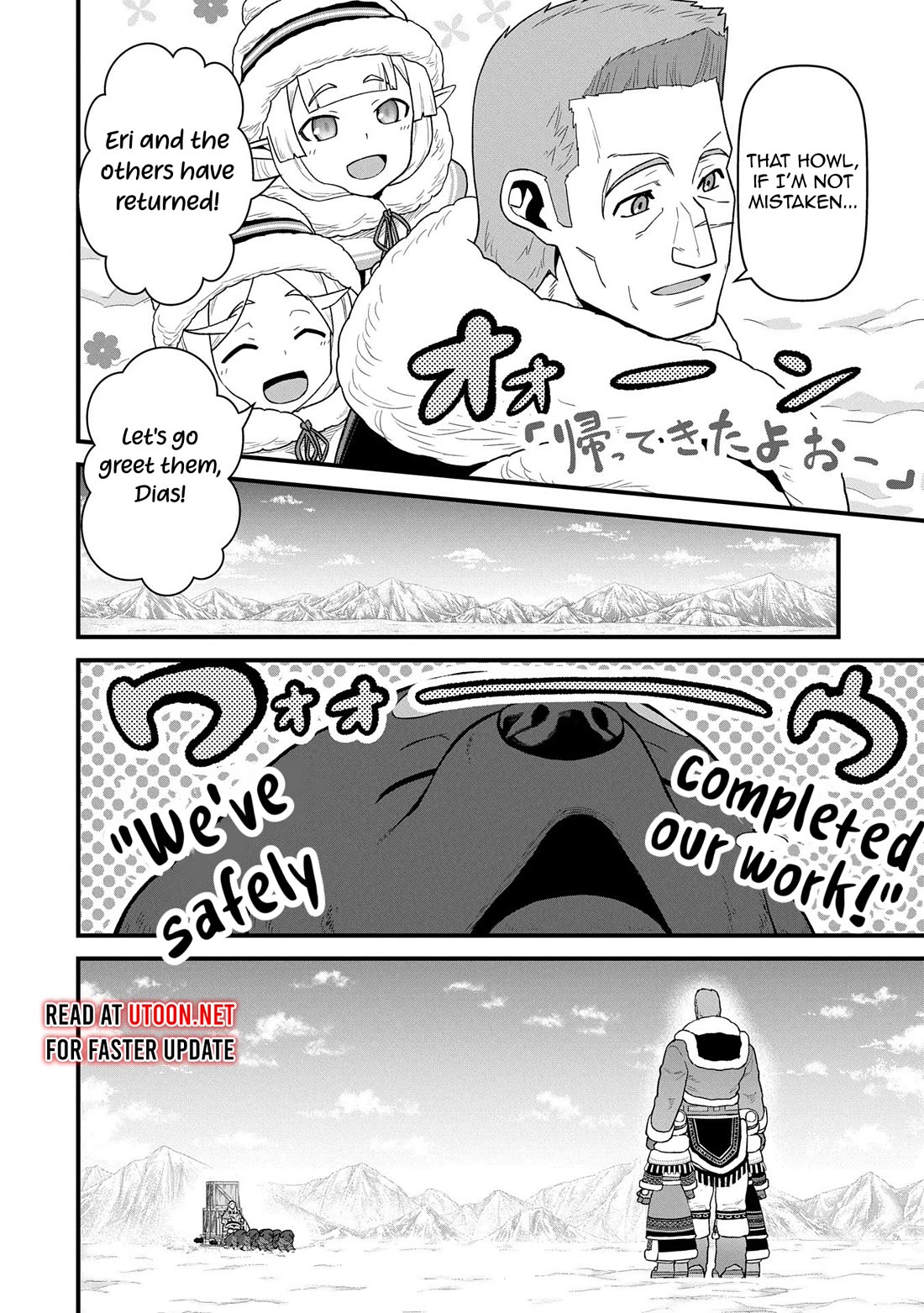 The Population Of The Frontier Owner Starts With 0. "Dias The Blue" And A Blue Horned Girl. chapter 56 page 4