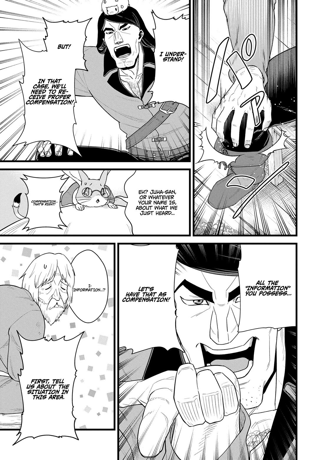 The Population Of The Frontier Owner Starts With 0. "Dias The Blue" And A Blue Horned Girl. chapter 57 page 17