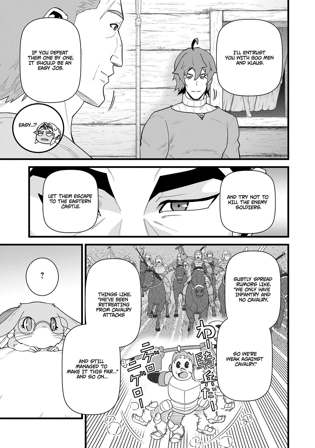 The Population Of The Frontier Owner Starts With 0. "Dias The Blue" And A Blue Horned Girl. chapter 57 page 25