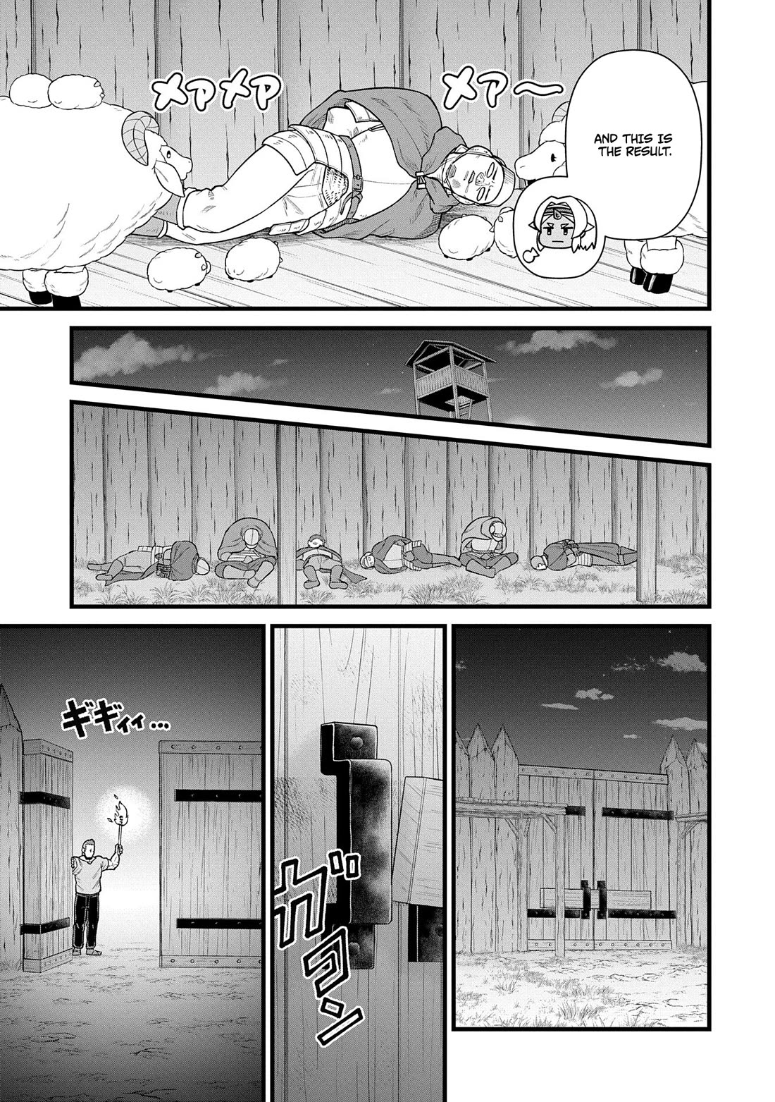 The Population Of The Frontier Owner Starts With 0. "Dias The Blue" And A Blue Horned Girl. chapter 58 page 11