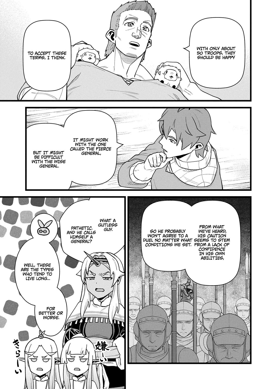 The Population Of The Frontier Owner Starts With 0. "Dias The Blue" And A Blue Horned Girl. chapter 58 page 17