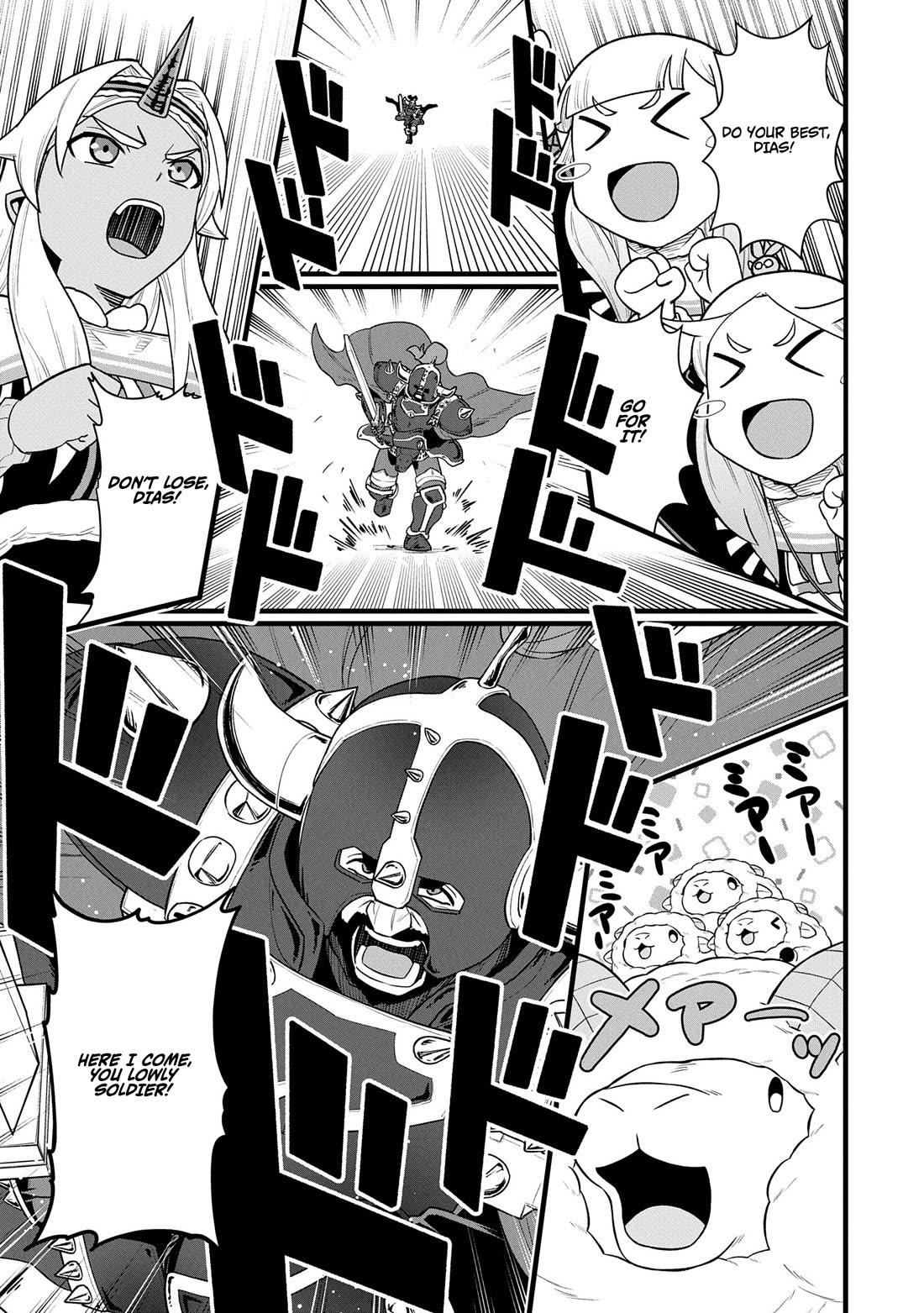 The Population Of The Frontier Owner Starts With 0. "Dias The Blue" And A Blue Horned Girl. chapter 58 page 27