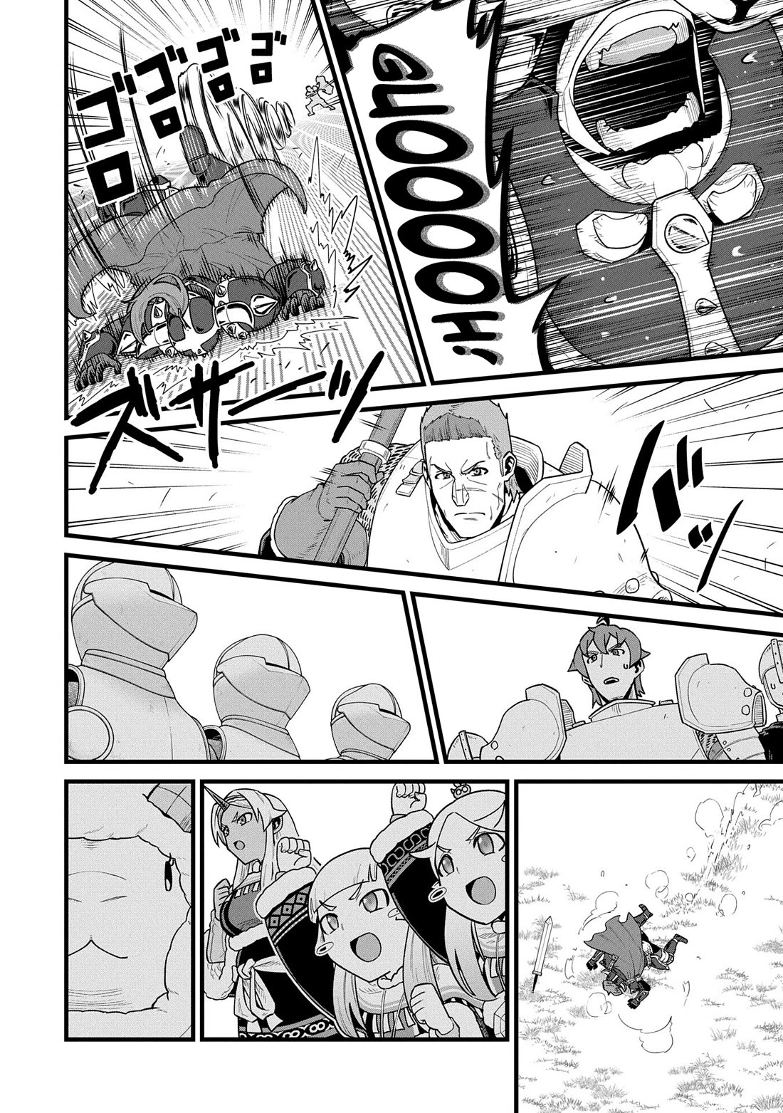 The Population Of The Frontier Owner Starts With 0. "Dias The Blue" And A Blue Horned Girl. chapter 58 page 30