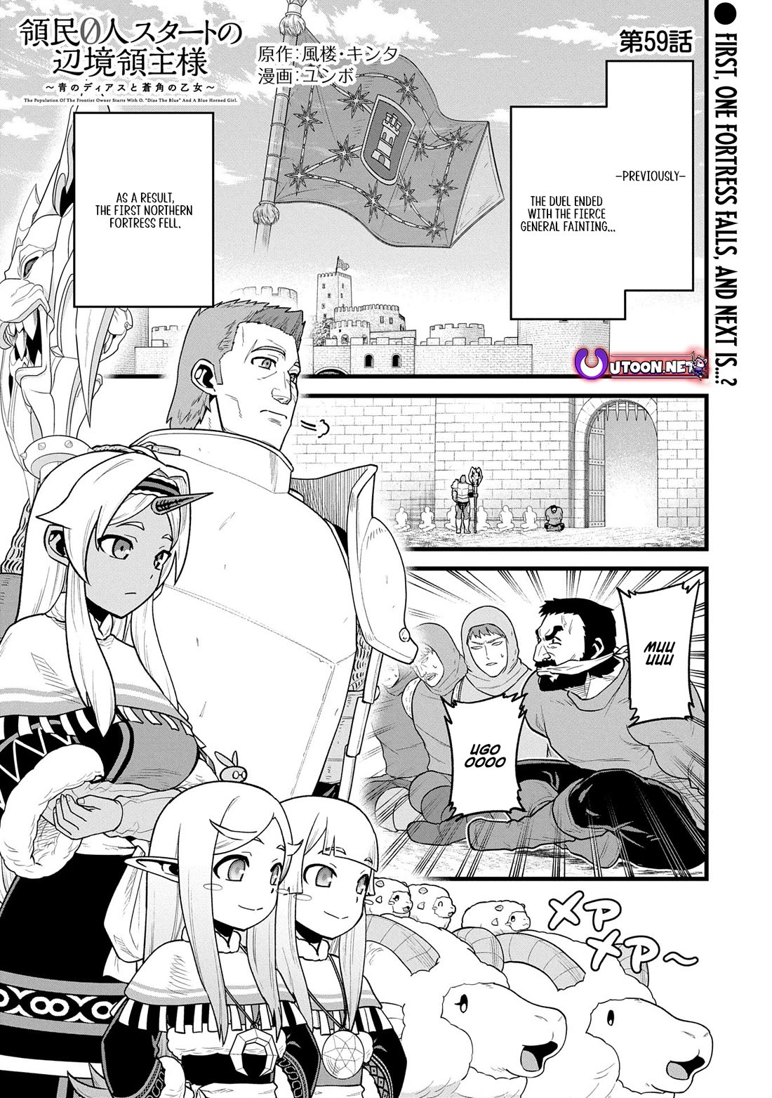 The Population Of The Frontier Owner Starts With 0. "Dias The Blue" And A Blue Horned Girl. chapter 59 page 1