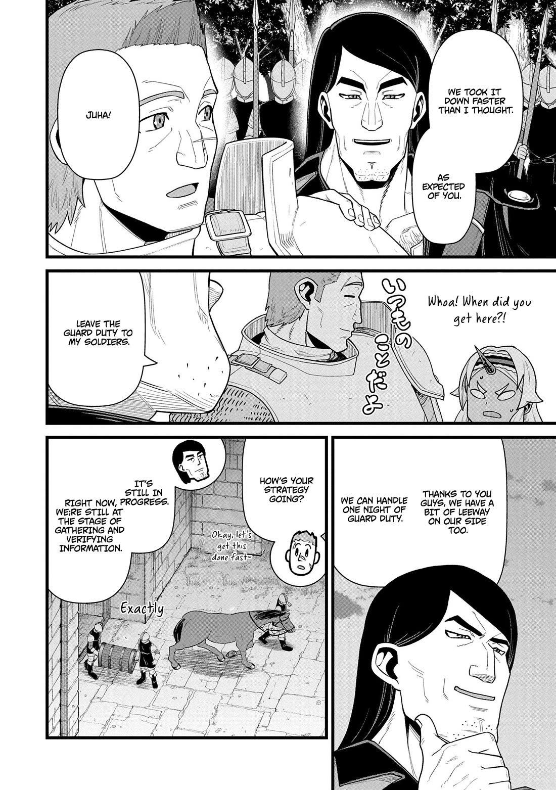 The Population Of The Frontier Owner Starts With 0. "Dias The Blue" And A Blue Horned Girl. chapter 59 page 10